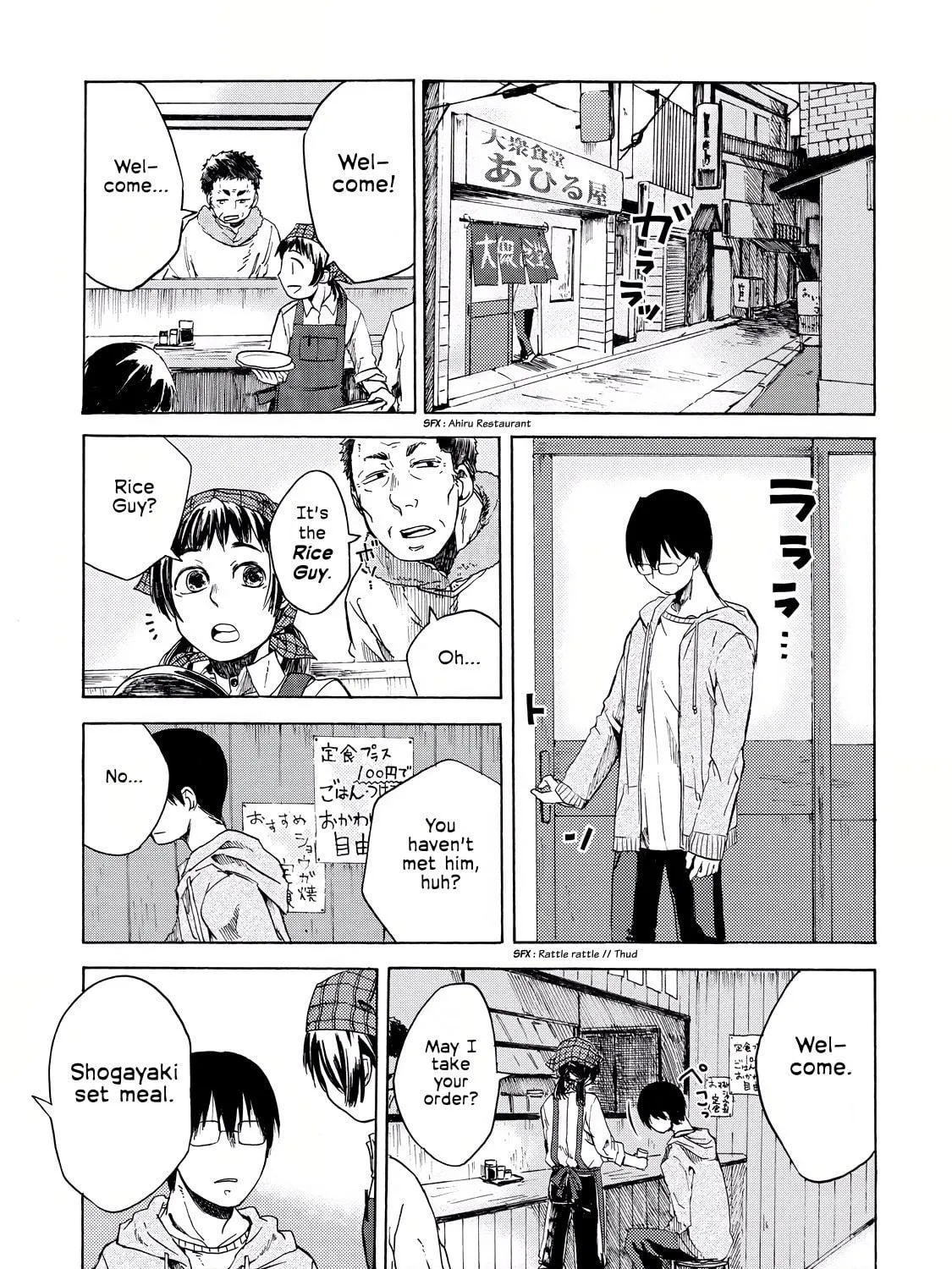 Read Meshinuma chapter 6 image 4 on Lezhin