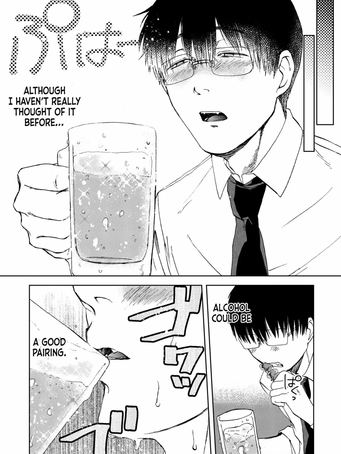 Read Meshinuma chapter 62 image 13 on Lezhin