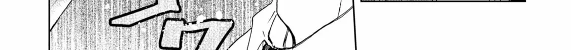 Read Meshinuma chapter 62 image 14 on Lezhin