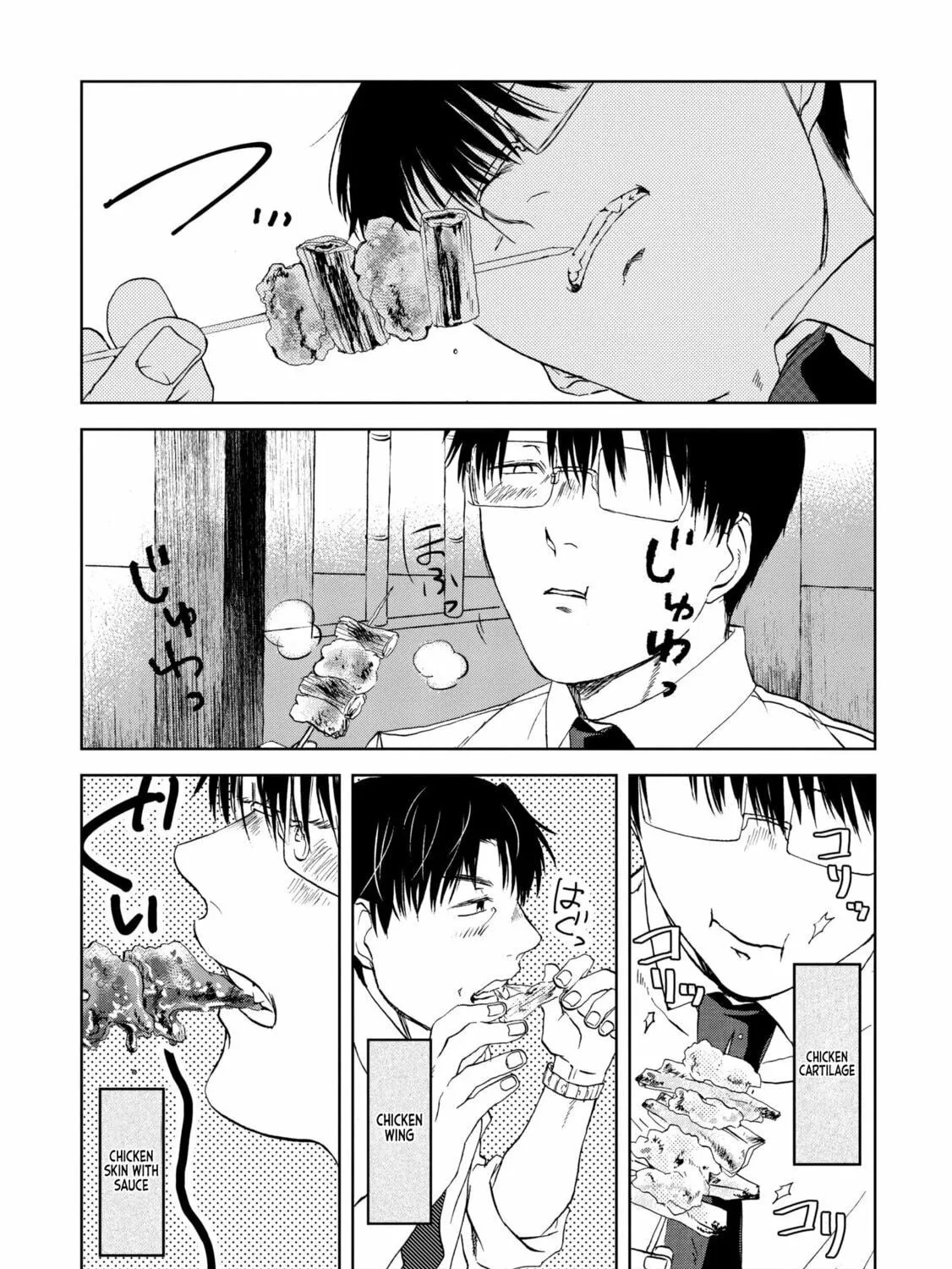 Read Meshinuma chapter 62 image 9 on Lezhin