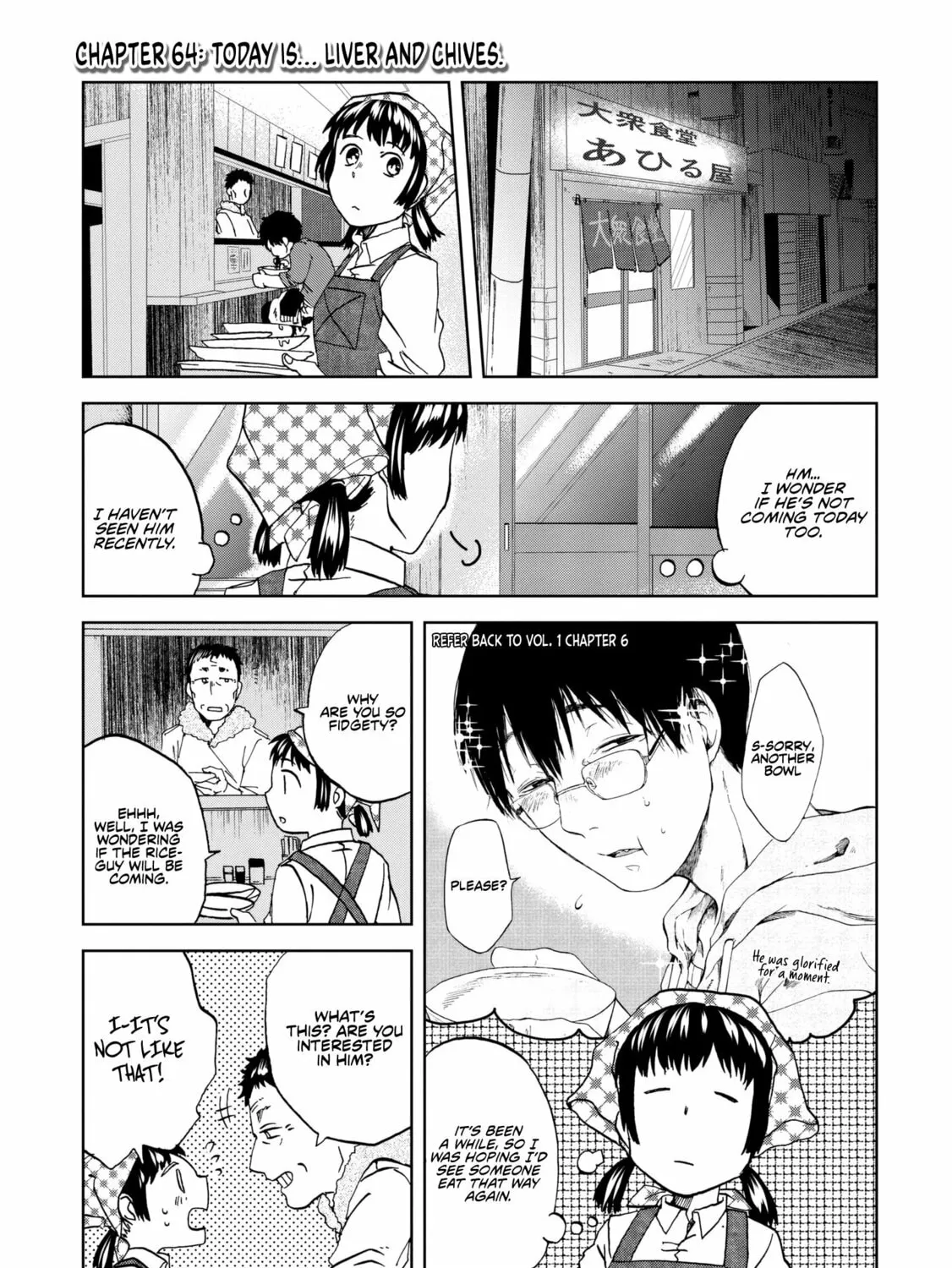 Read Meshinuma chapter 64 image 1 on Lezhin