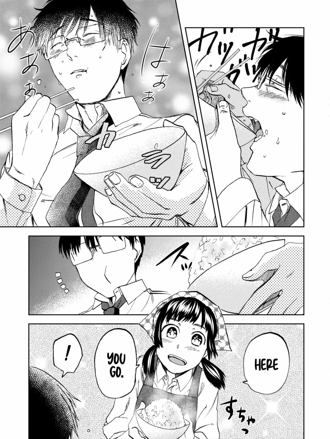 Read Meshinuma chapter 64 image 13 on Lezhin