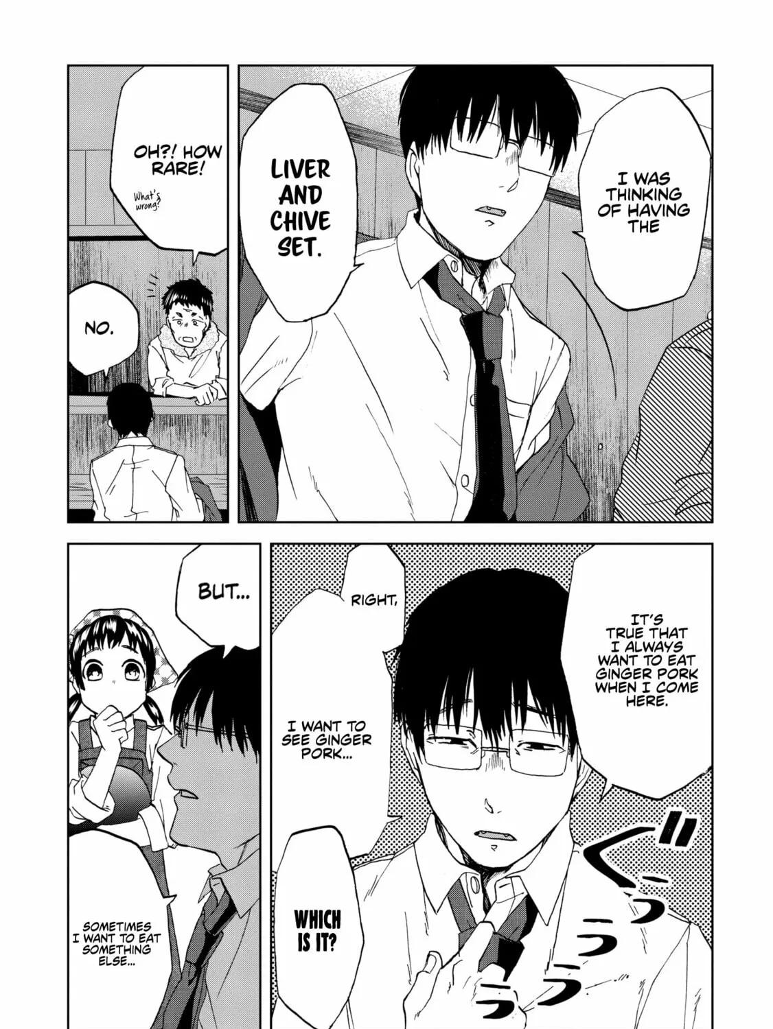 Read Meshinuma chapter 64 image 5 on Lezhin