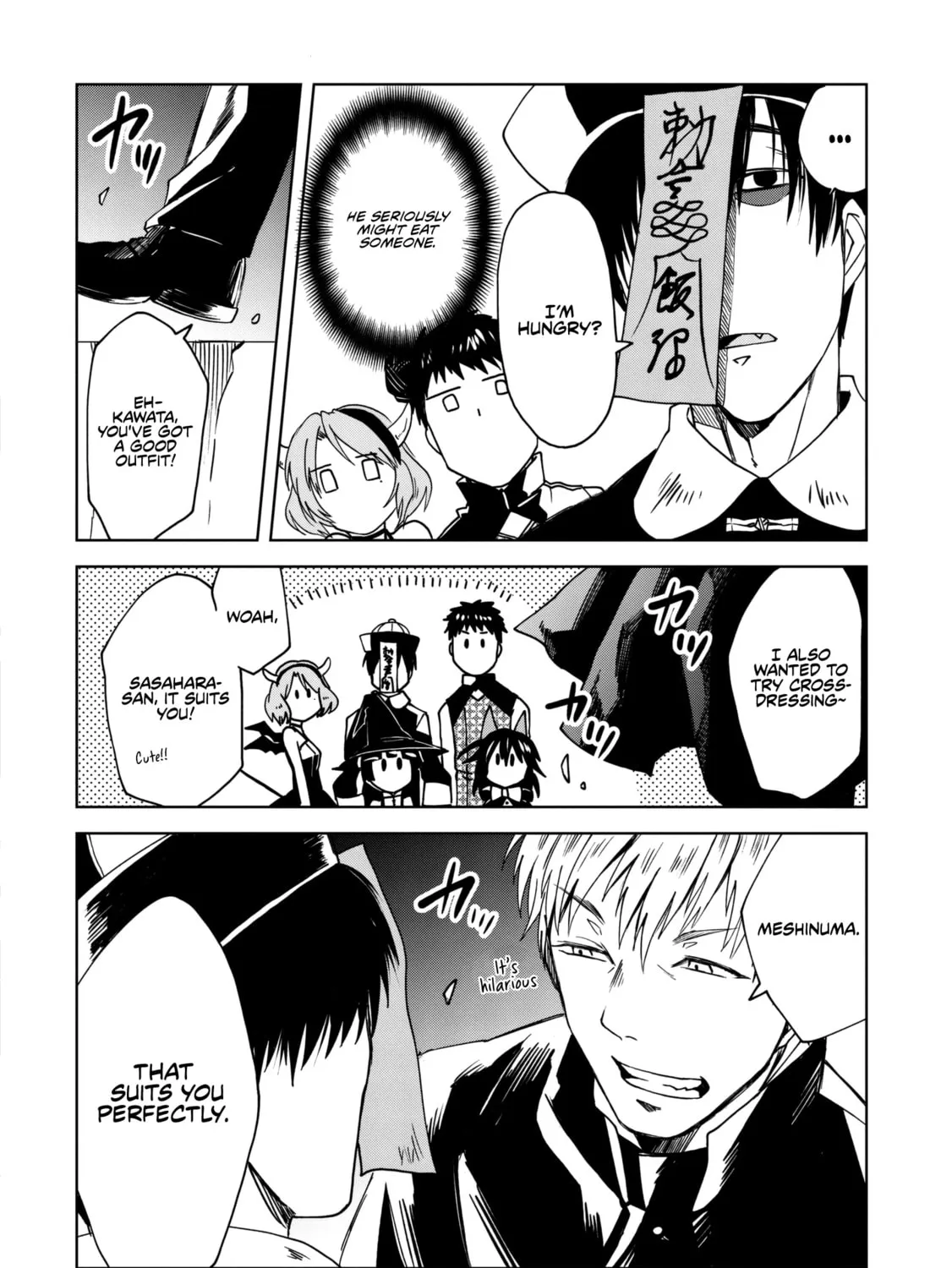 Read Meshinuma chapter 65.5 image 13 on Lezhin