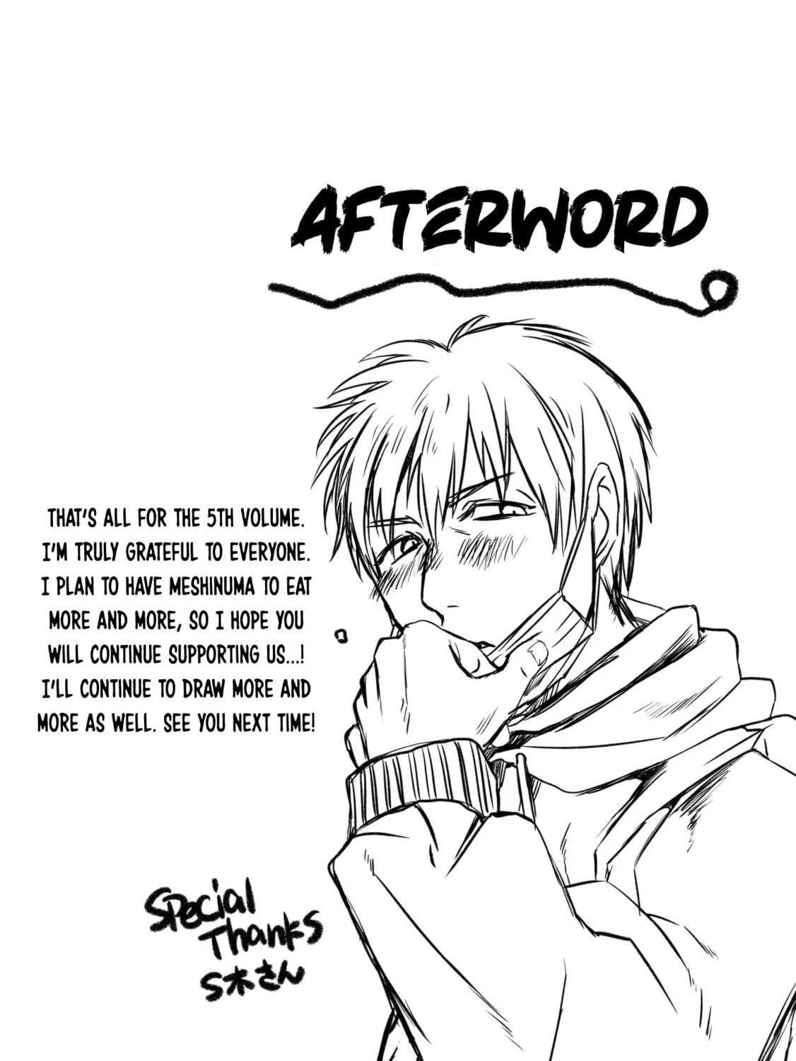 Read Meshinuma chapter 65.5 image 17 on Lezhin