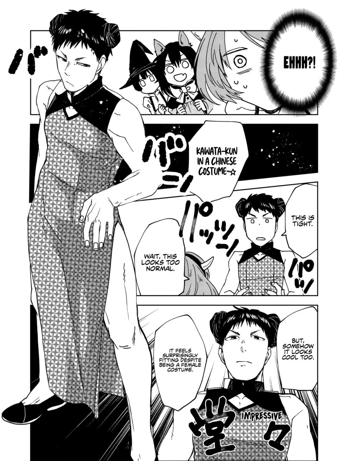 Read Meshinuma chapter 65.5 image 7 on Lezhin