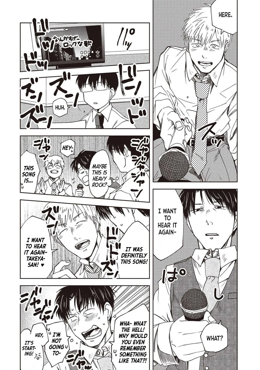 Read Meshinuma chapter 66 image 6 on Lezhin