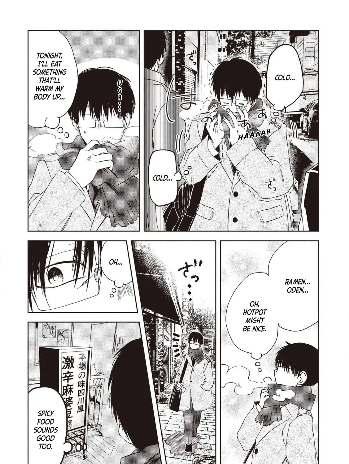 Read Meshinuma chapter 67 image 2 on Lezhin