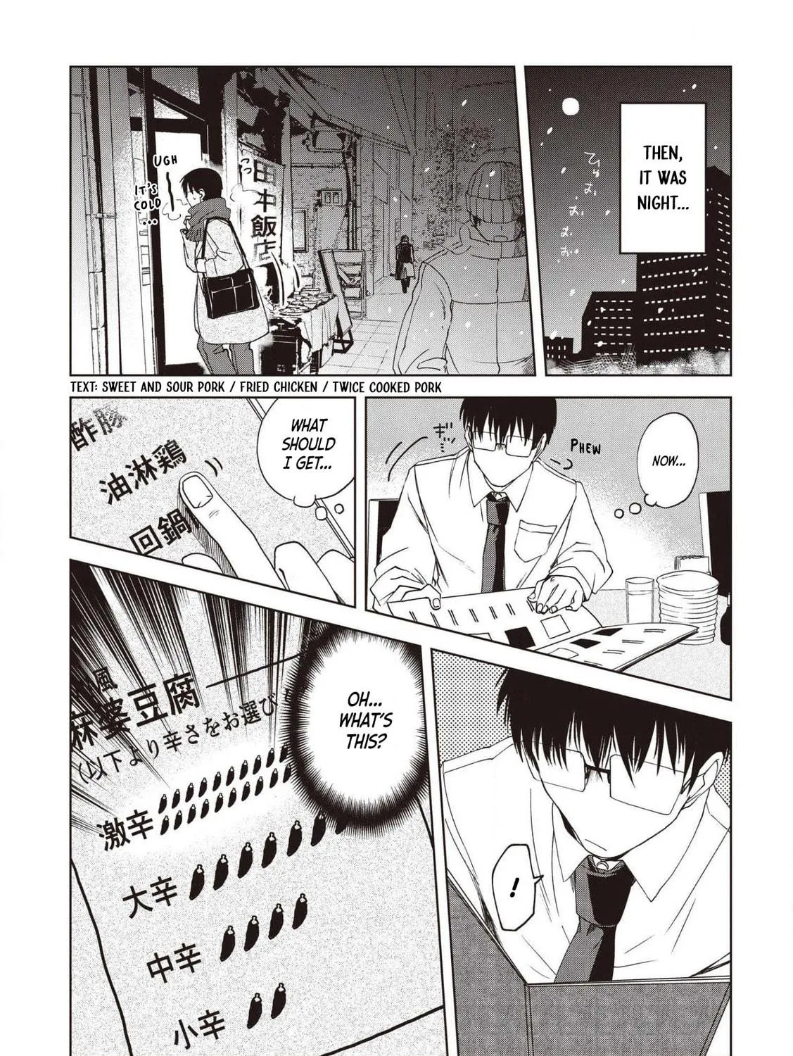 Read Meshinuma chapter 67 image 4 on Lezhin