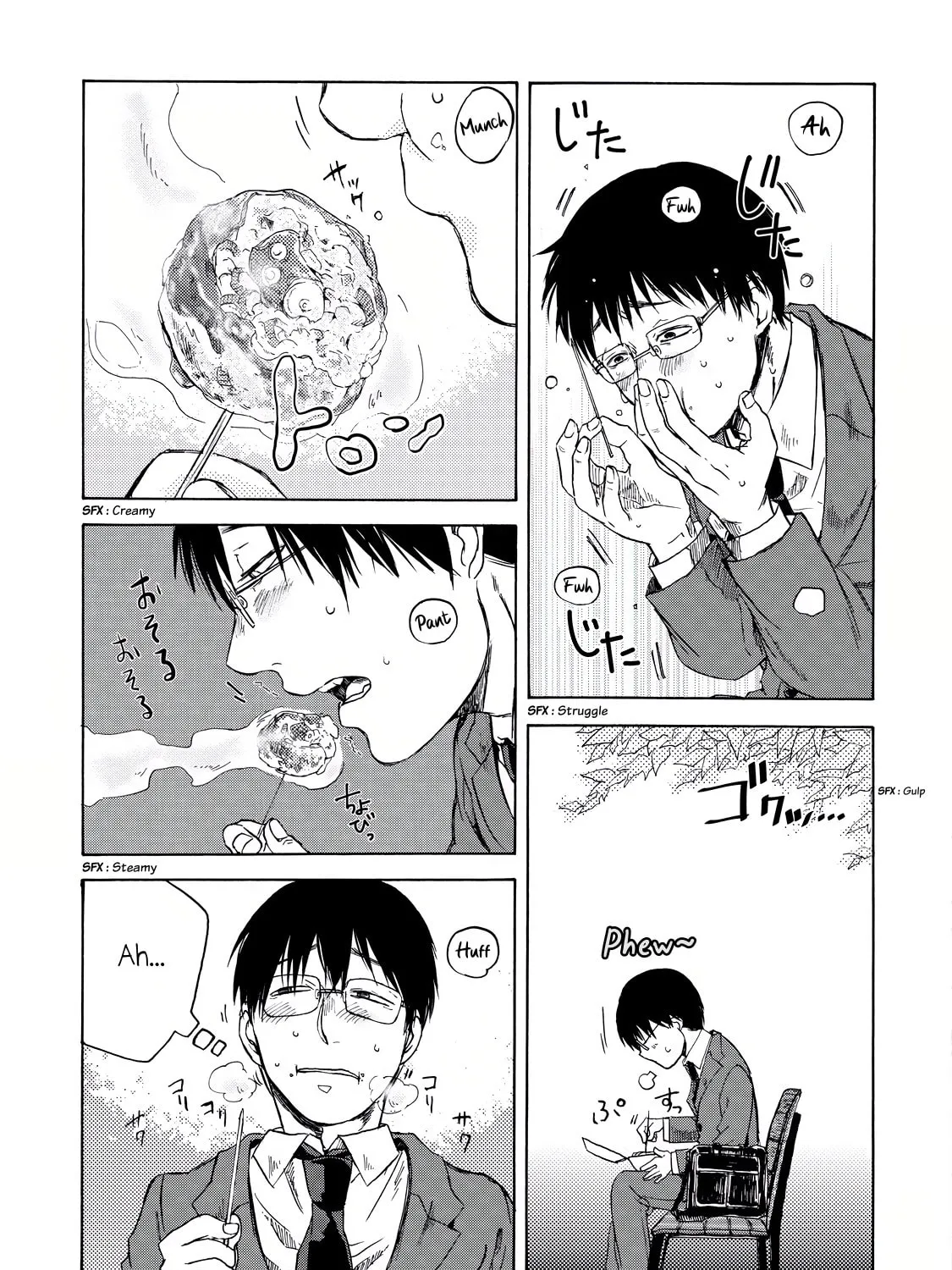 Read Meshinuma chapter 7 image 12 on Lezhin