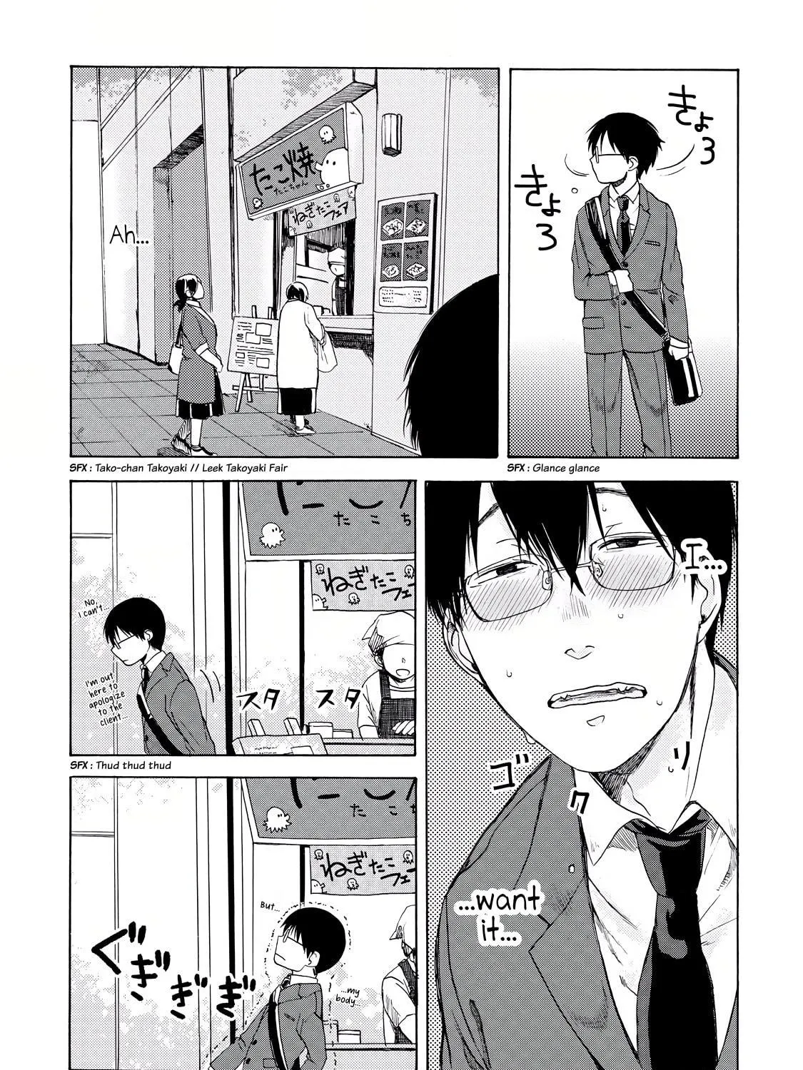 Read Meshinuma chapter 7 image 4 on Lezhin