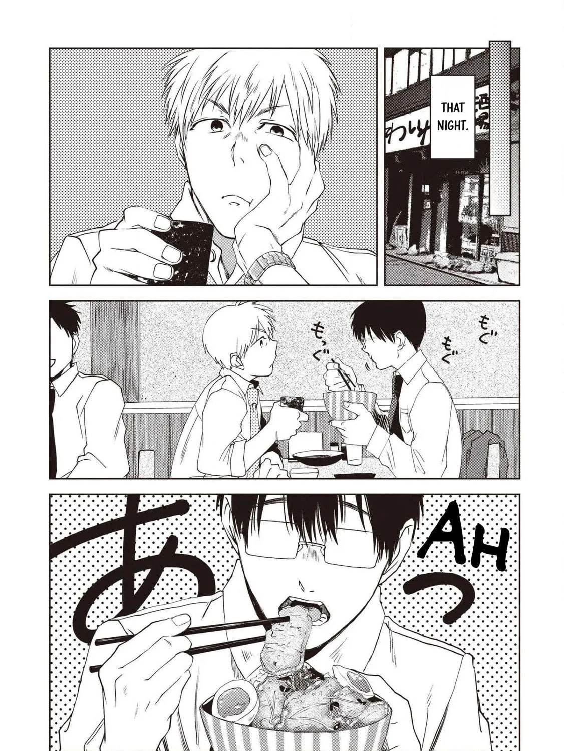 Read Meshinuma chapter 70 image 4 on Lezhin