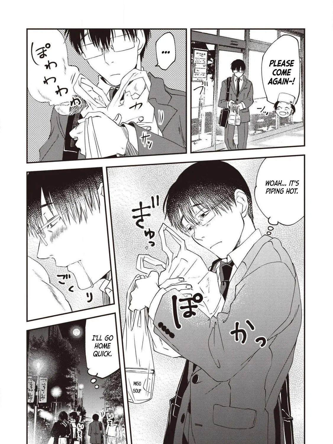 Read Meshinuma chapter 71 image 6 on Lezhin