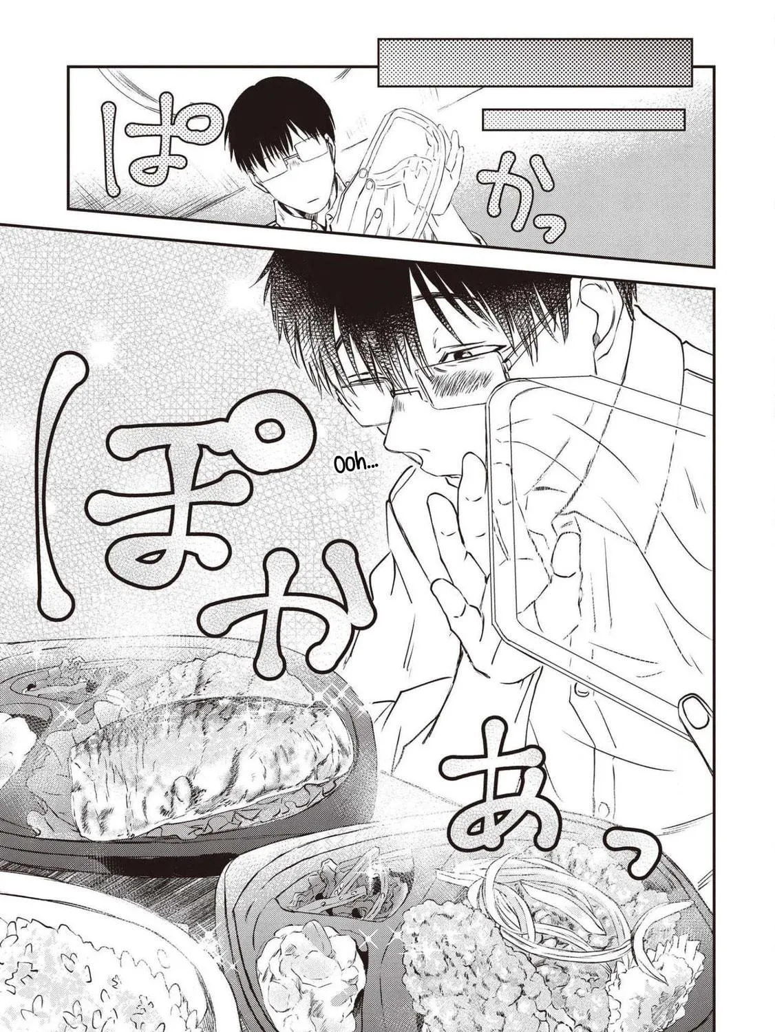 Read Meshinuma chapter 71 image 8 on Lezhin