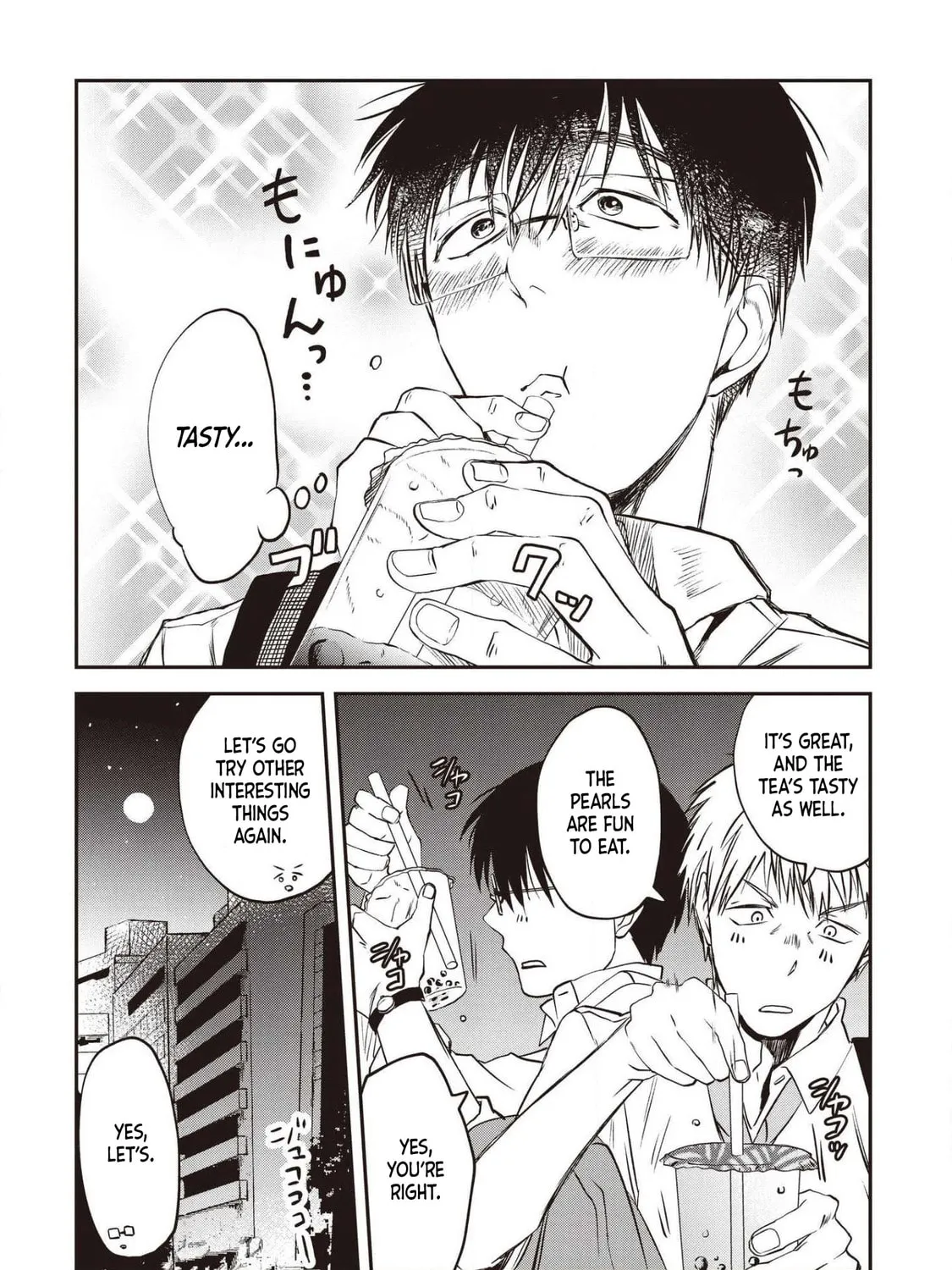 Read Meshinuma chapter 73 image 14 on Lezhin