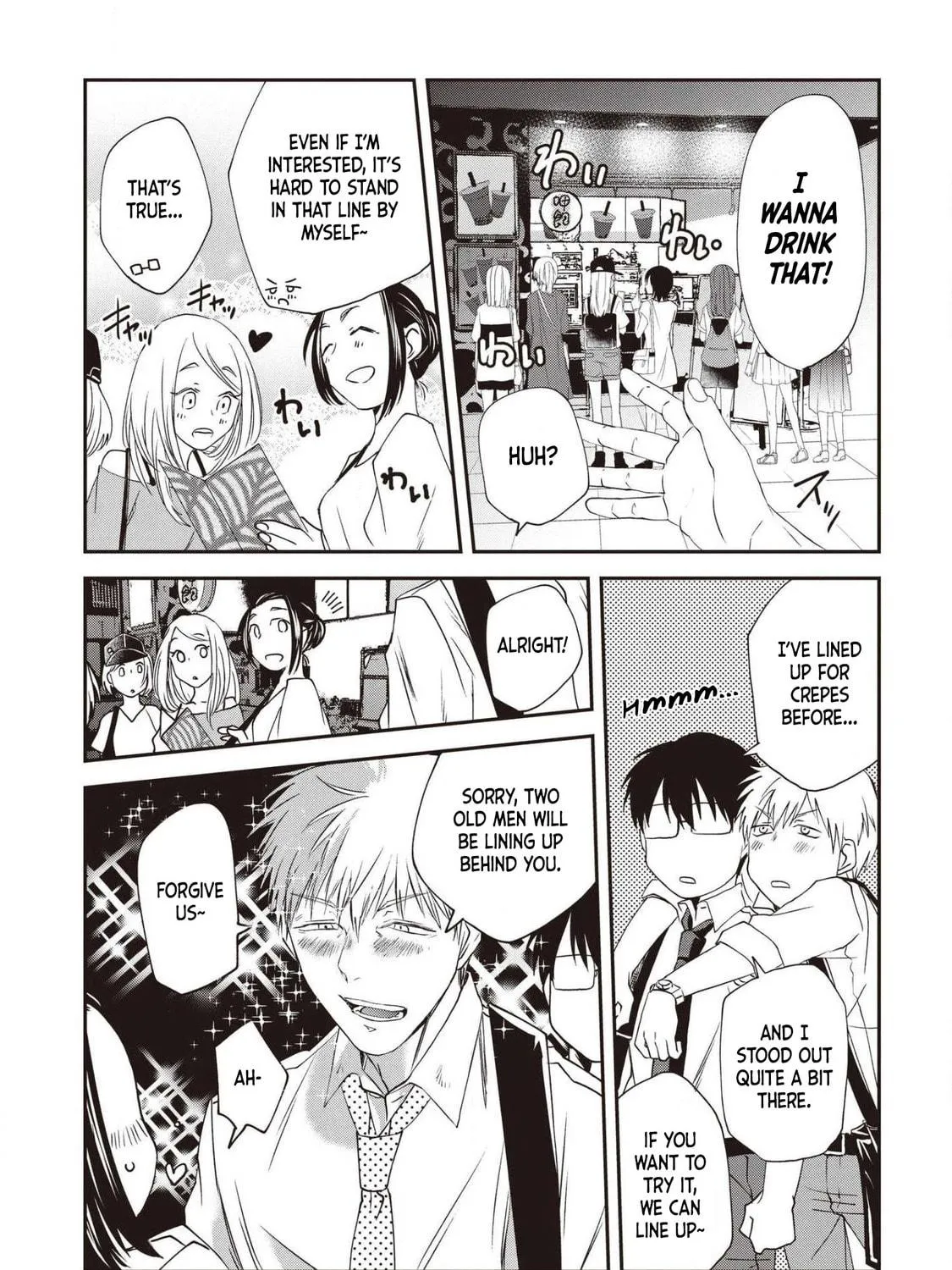 Read Meshinuma chapter 73 image 4 on Lezhin