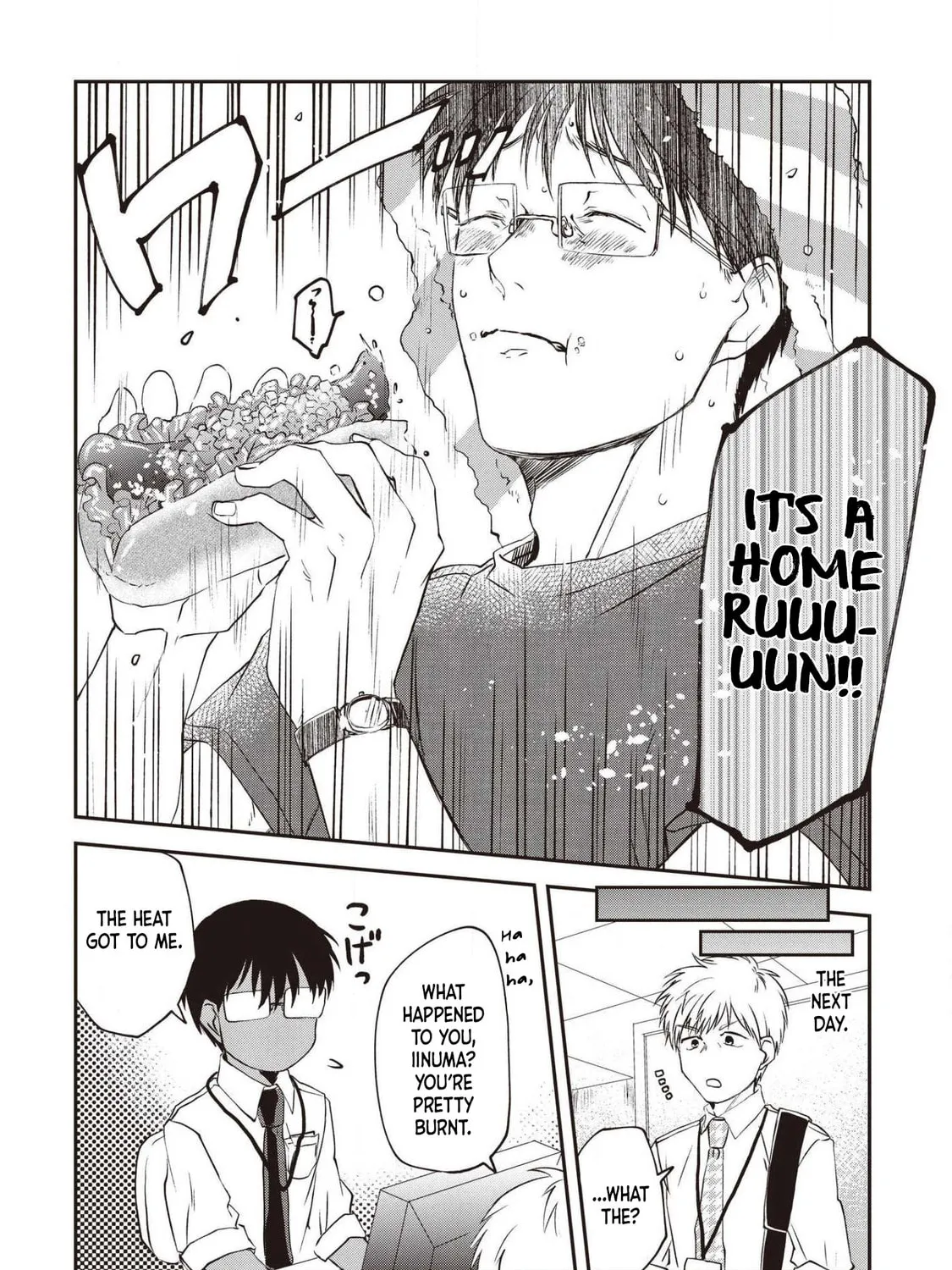 Read Meshinuma chapter 74 image 14 on Lezhin