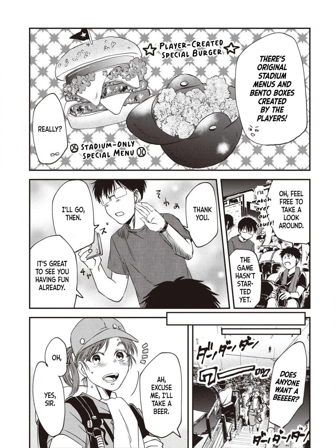 Read Meshinuma chapter 74 image 4 on Lezhin