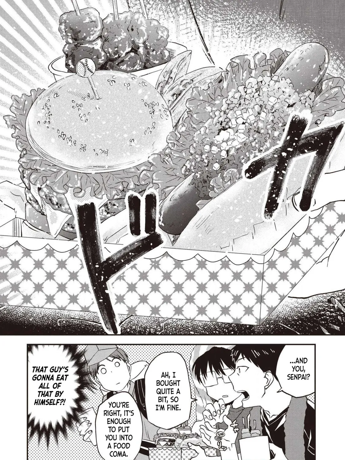 Read Meshinuma chapter 74 image 6 on Lezhin