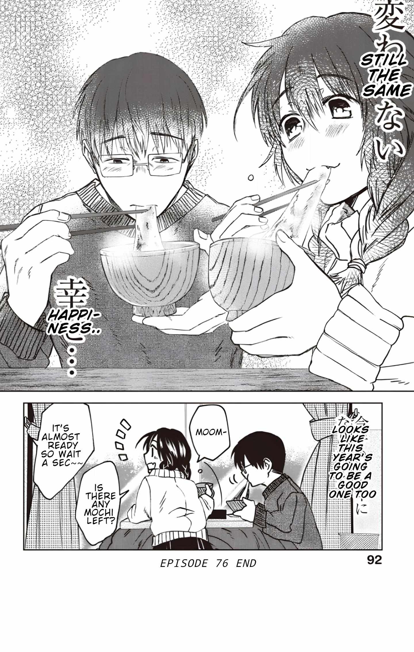 Read Meshinuma chapter 76 image 8 on Lezhin