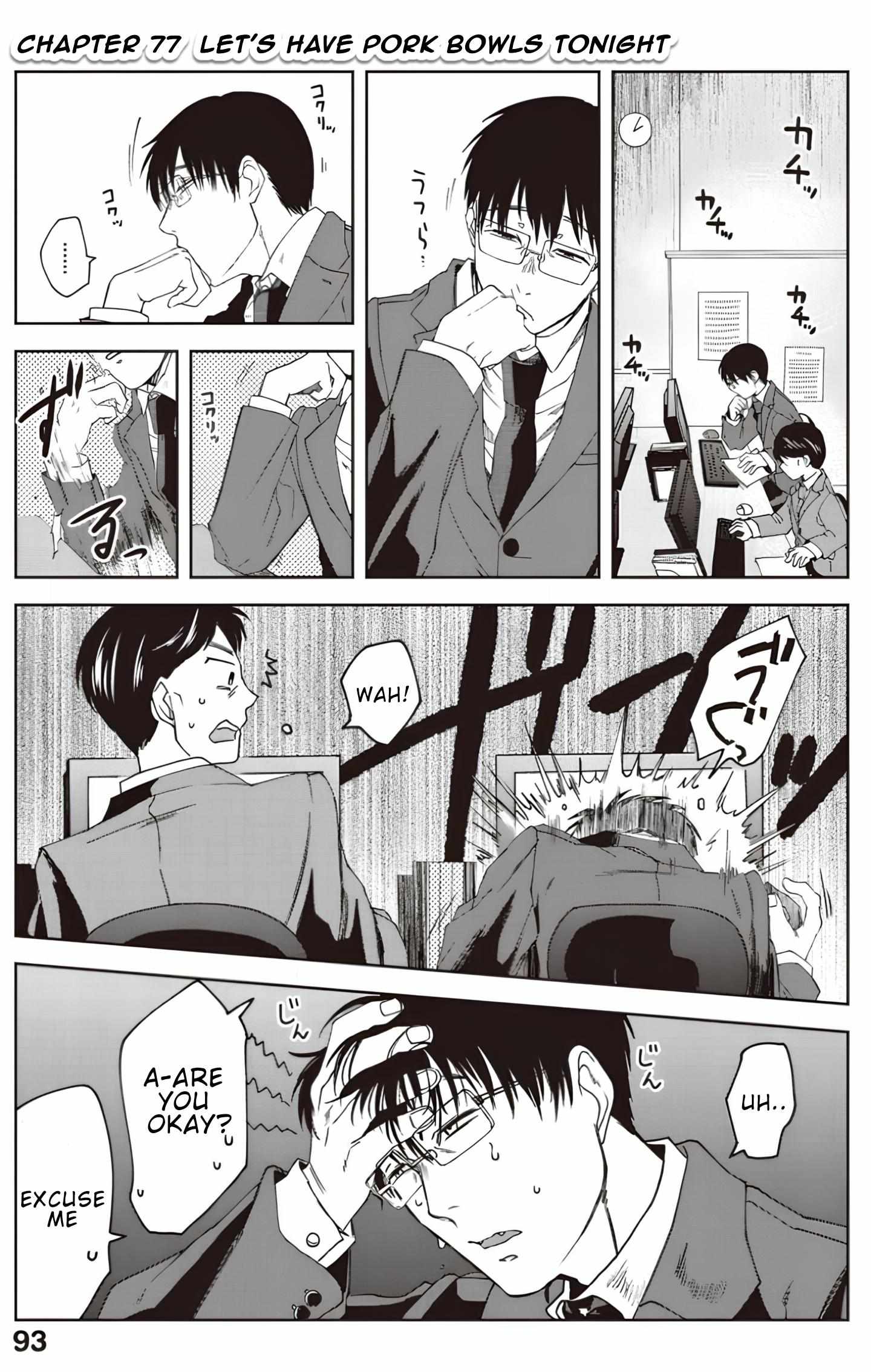 Read Meshinuma chapter 77 image 1 on Lezhin