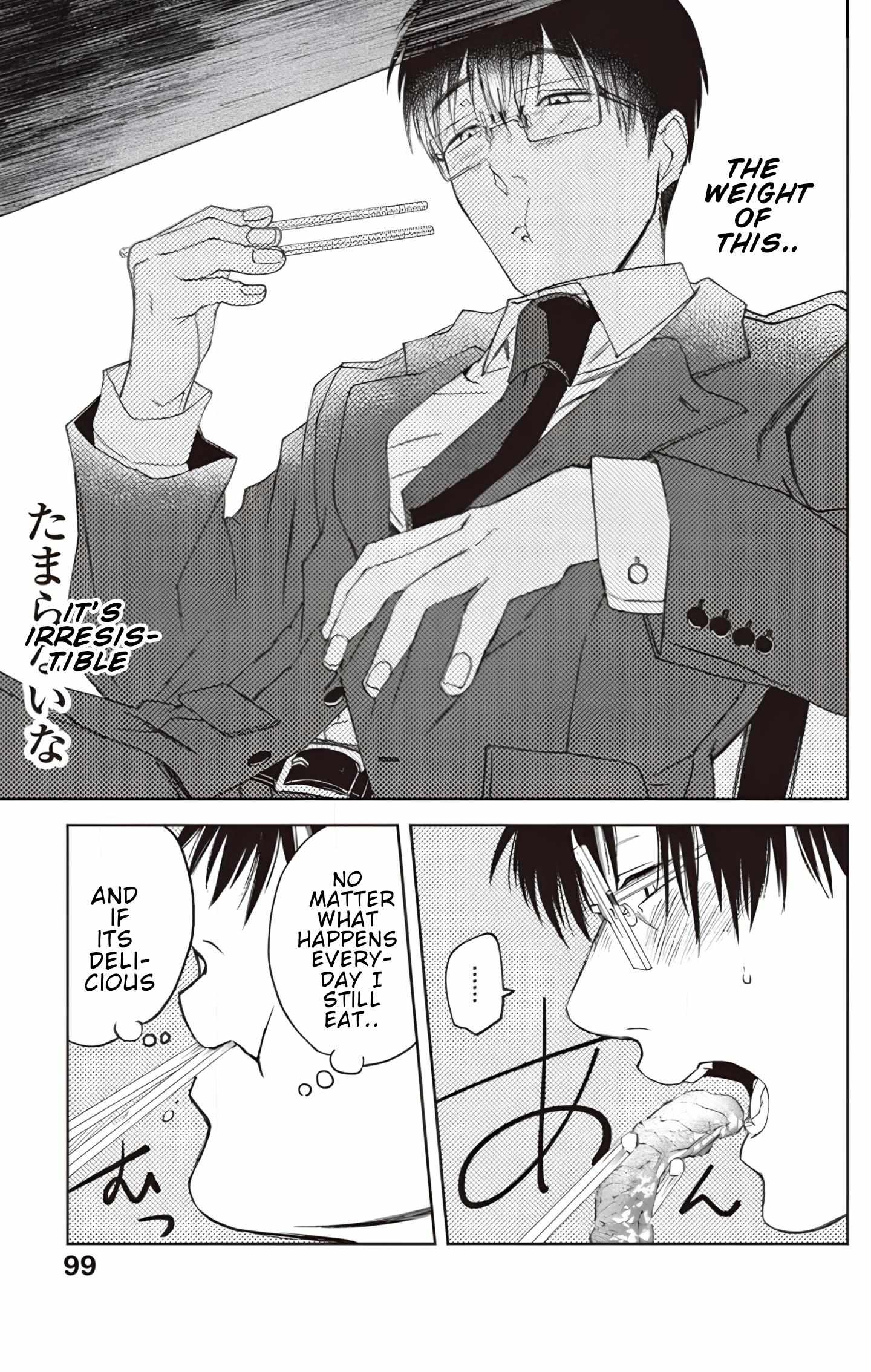 Read Meshinuma chapter 77 image 7 on Lezhin