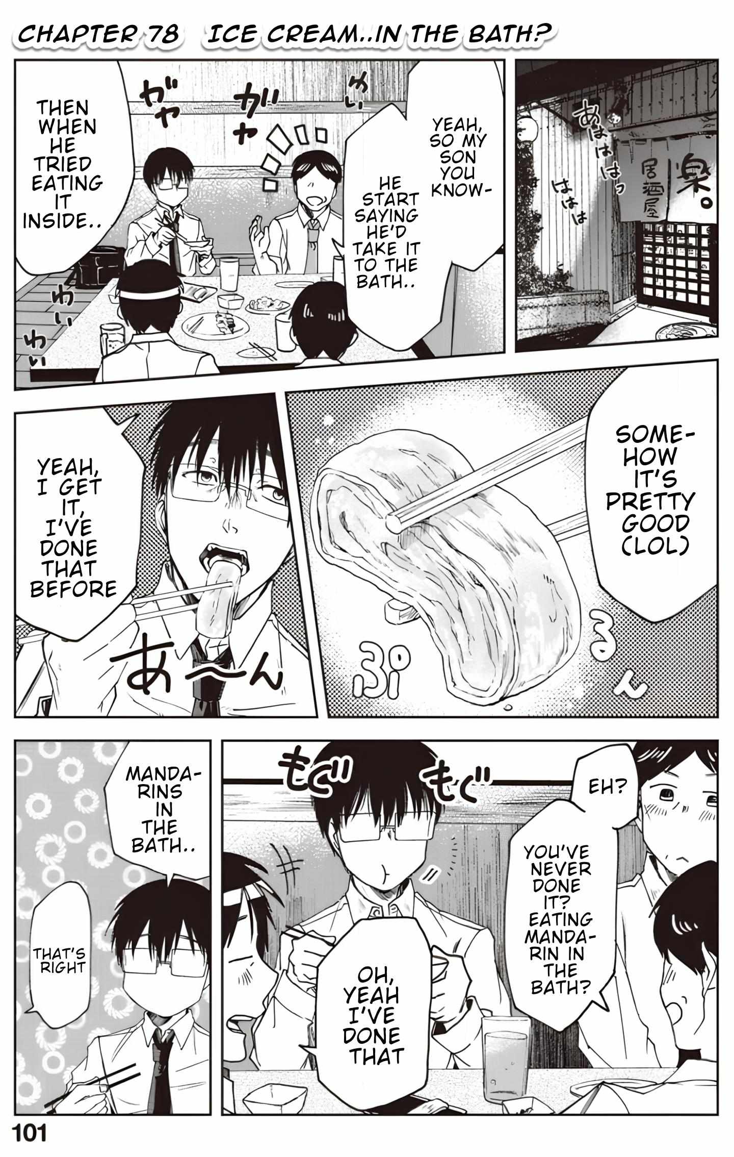 Read Meshinuma chapter 78 image 2 on Lezhin