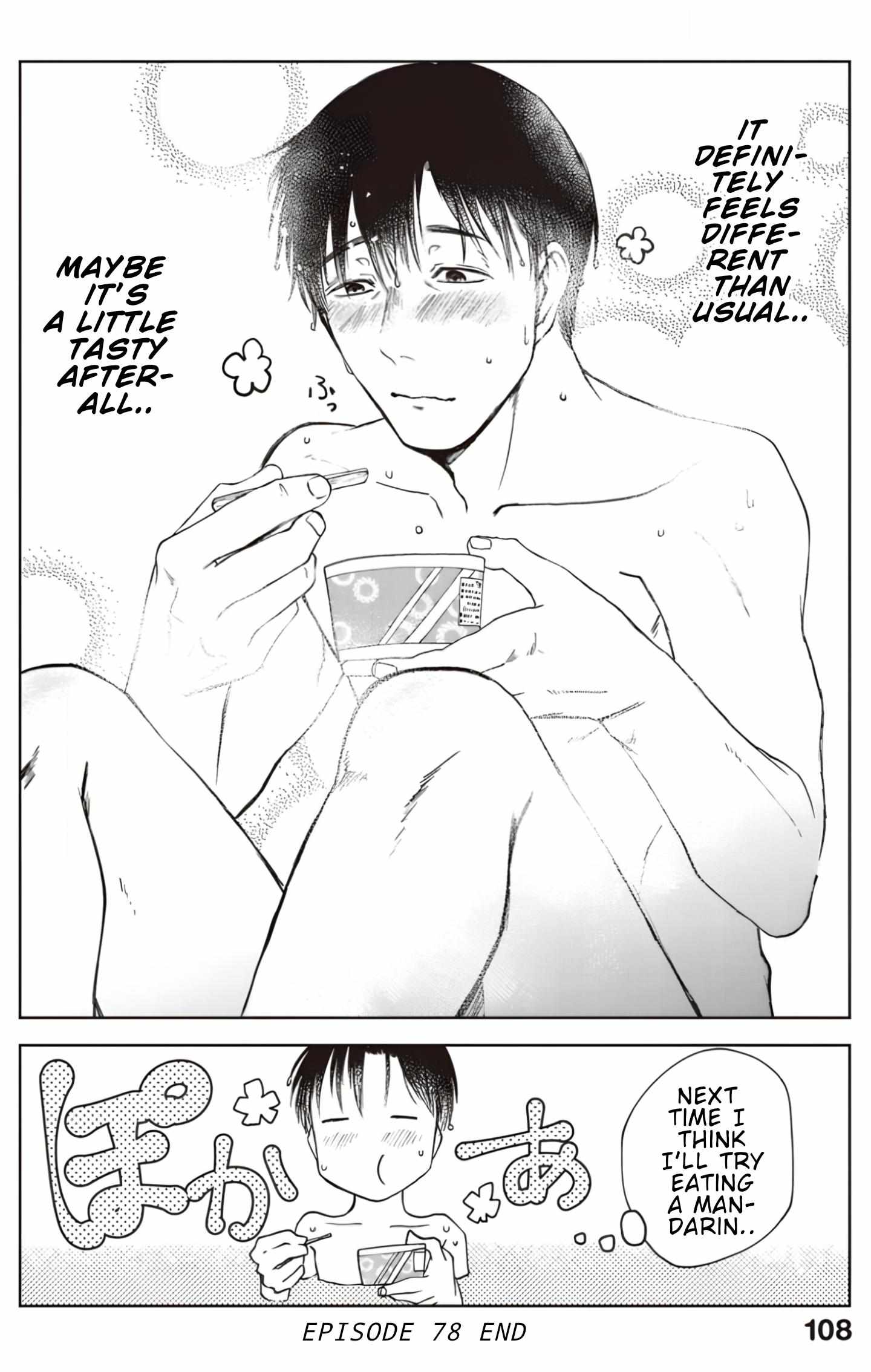 Read Meshinuma chapter 78 image 9 on Lezhin