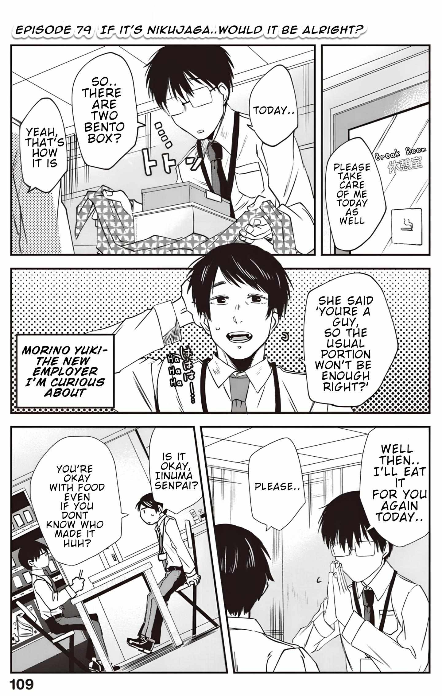 Read Meshinuma chapter 79 image 2 on Lezhin