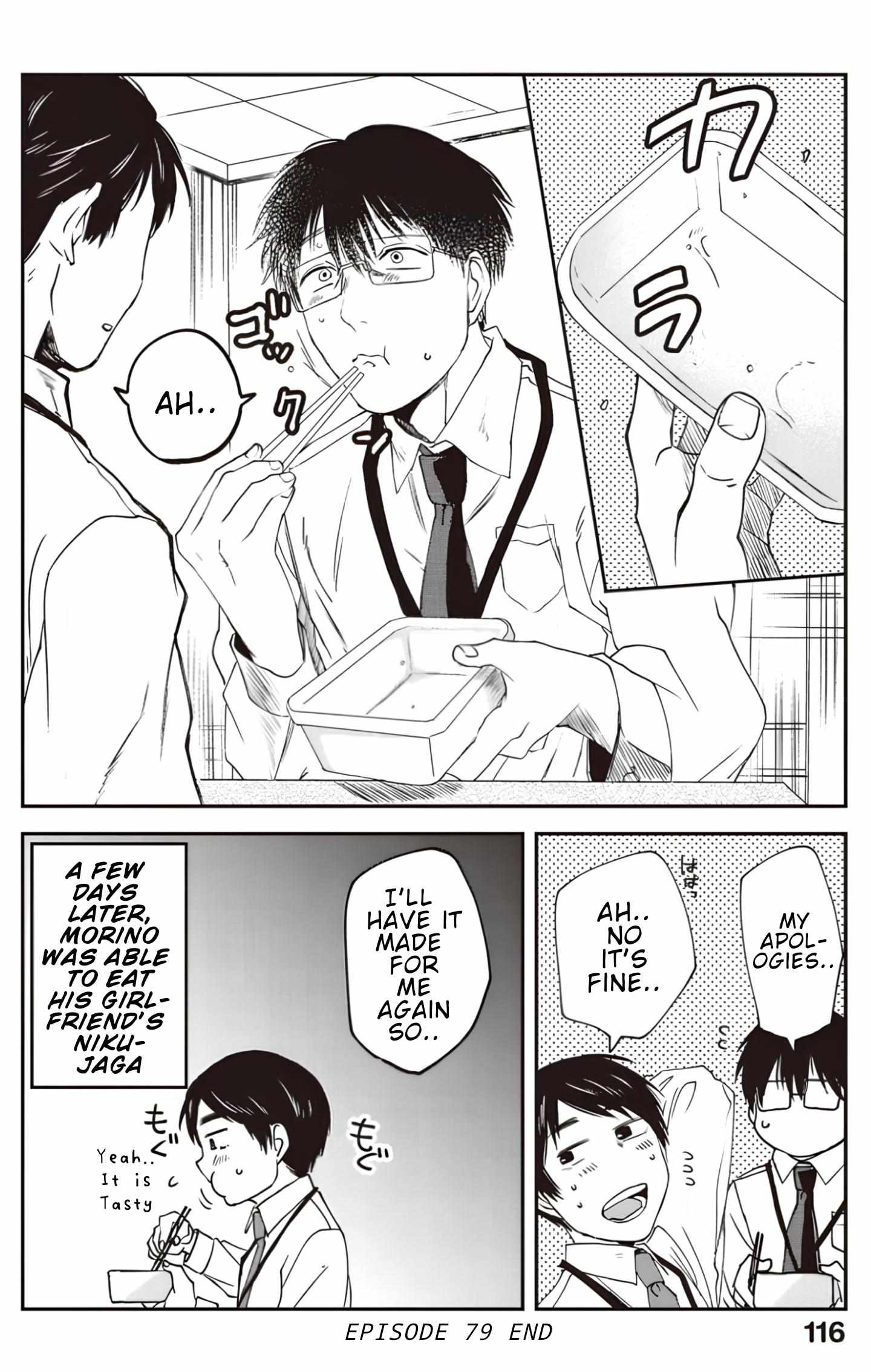 Read Meshinuma chapter 79 image 9 on Lezhin