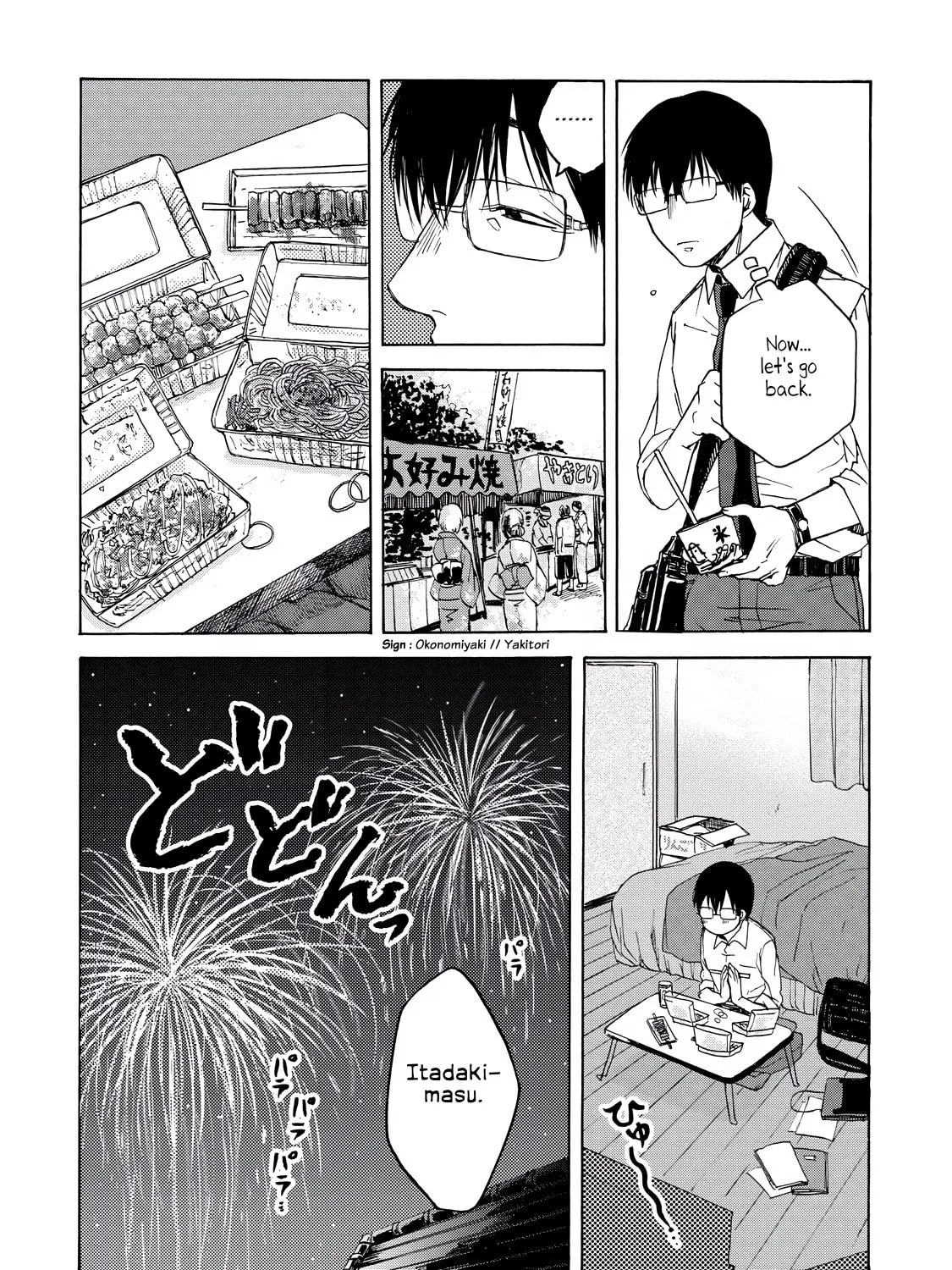 Read Meshinuma chapter 8 image 14 on Lezhin