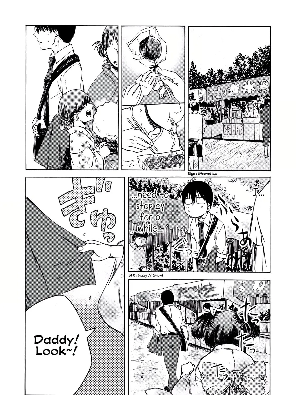 Read Meshinuma chapter 8 image 2 on Lezhin