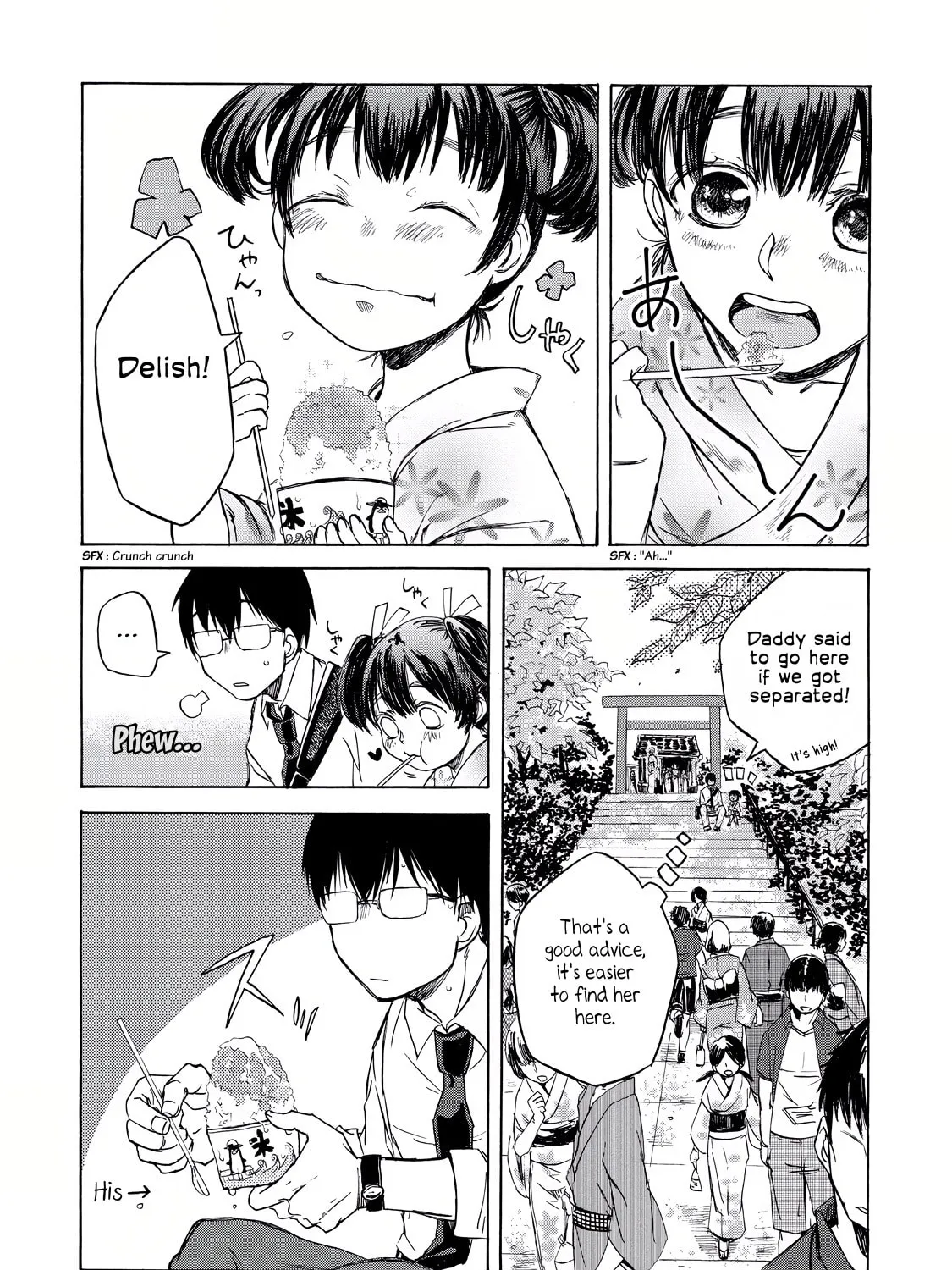 Read Meshinuma chapter 8 image 6 on Lezhin
