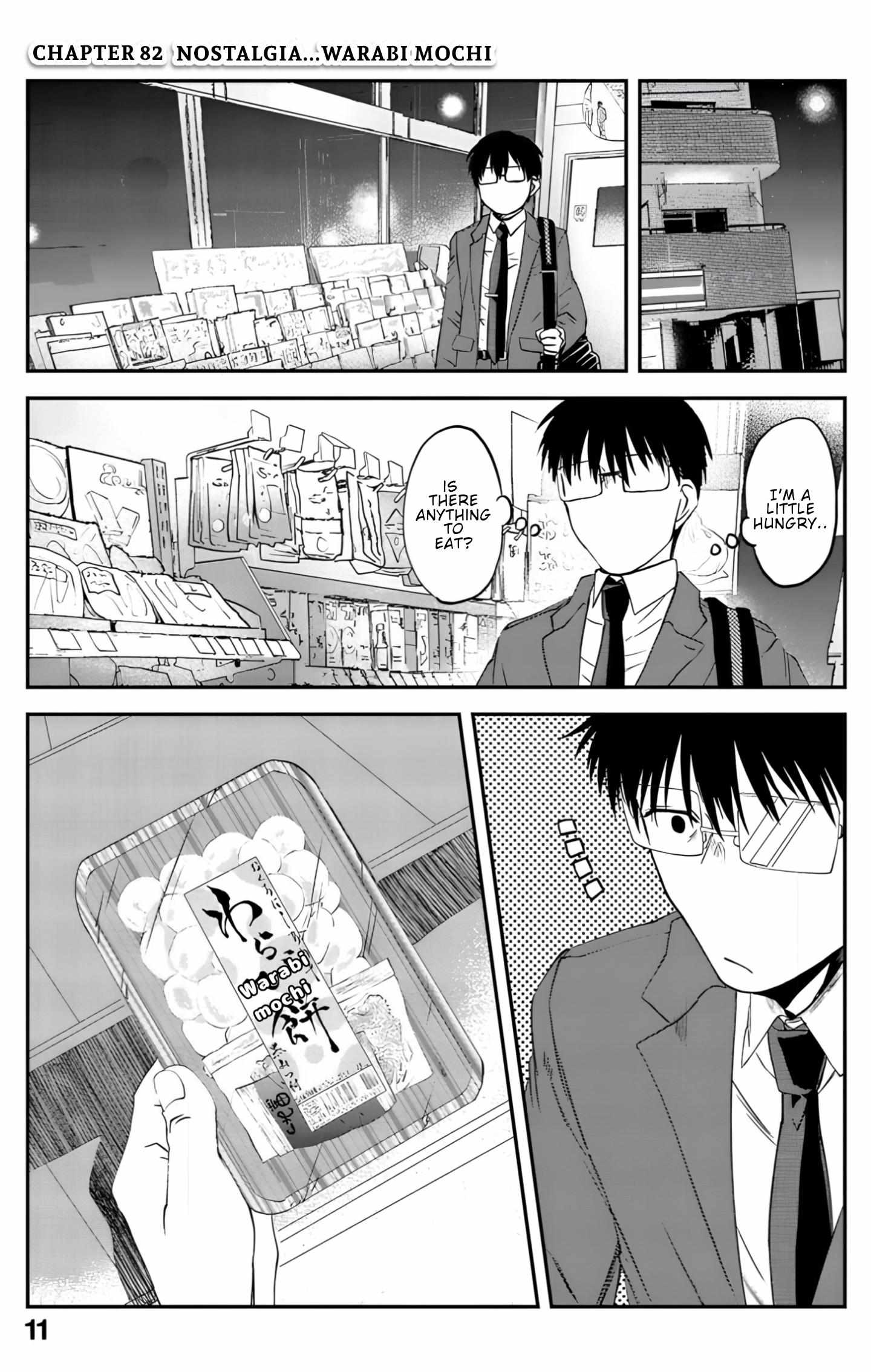 Read Meshinuma chapter 82 image 1 on Lezhin