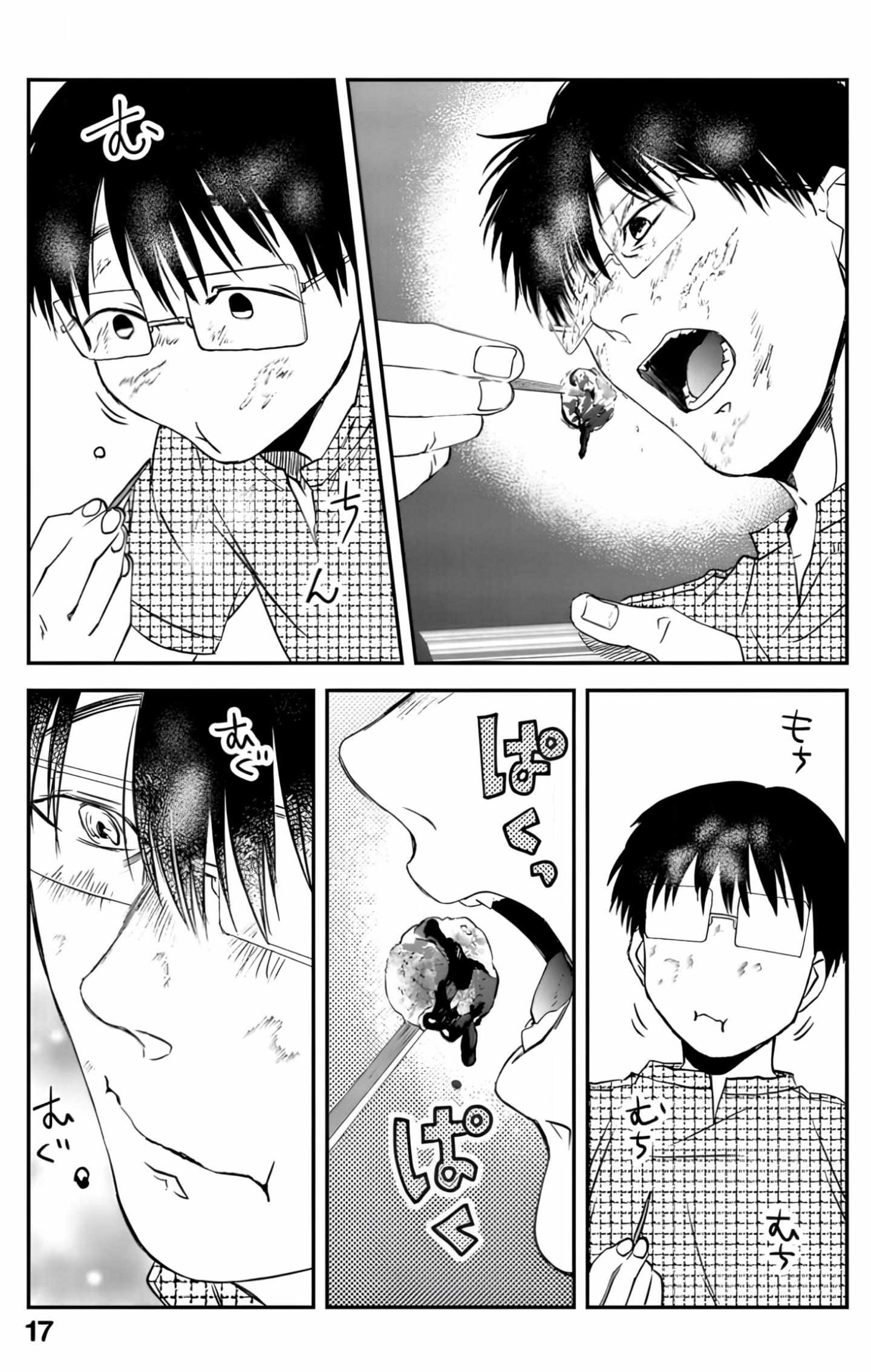 Read Meshinuma chapter 82 image 7 on Lezhin