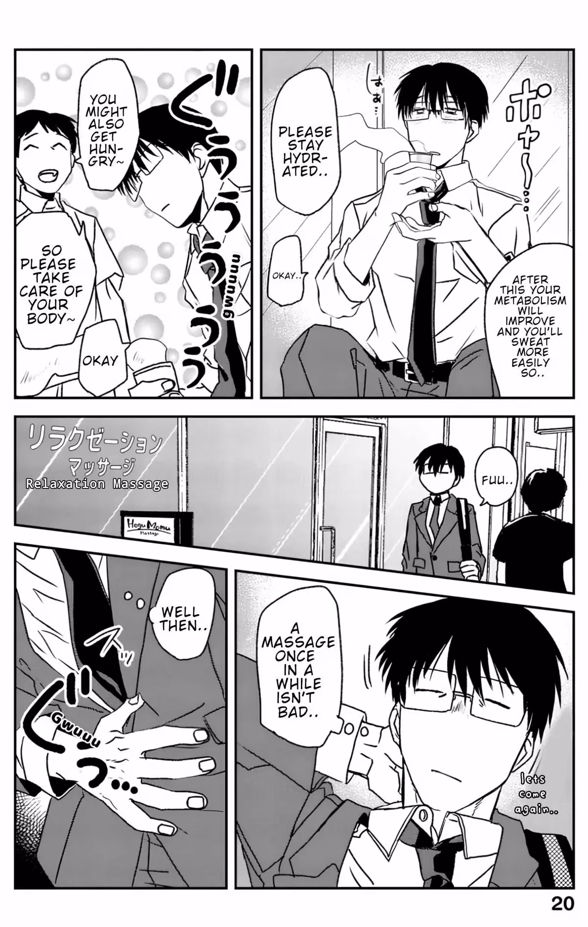 Read Meshinuma chapter 83 image 2 on Lezhin