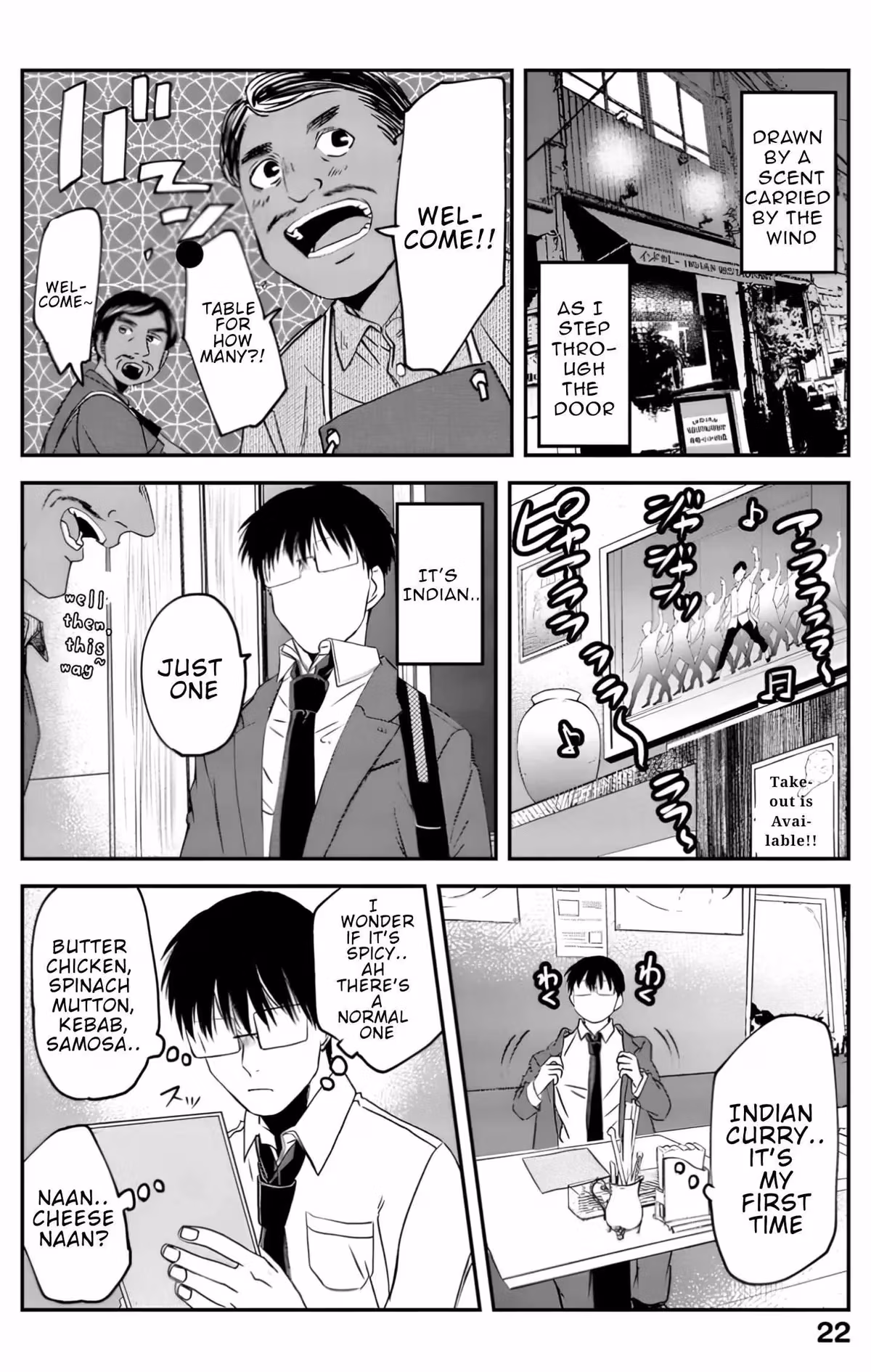 Read Meshinuma chapter 83 image 4 on Lezhin