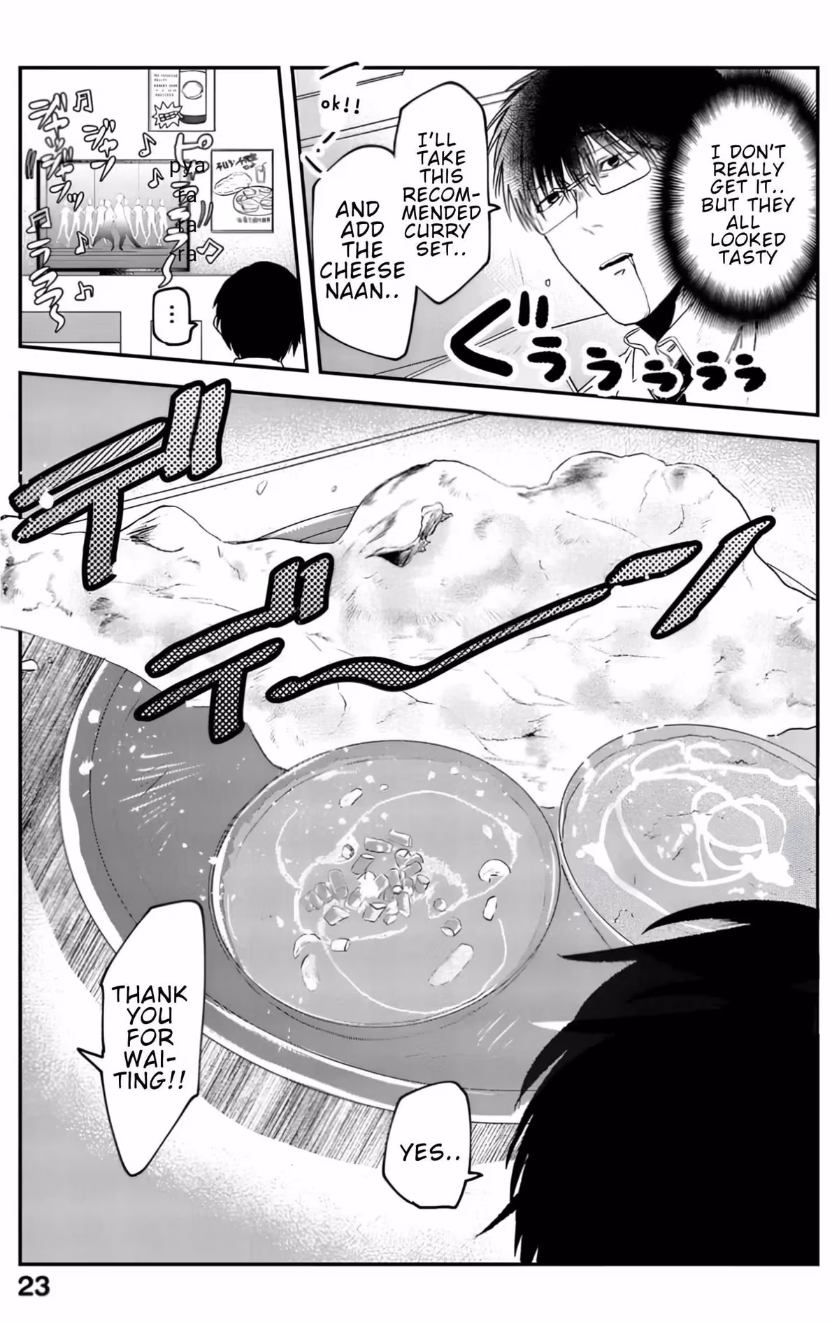 Read Meshinuma chapter 83 image 5 on Lezhin