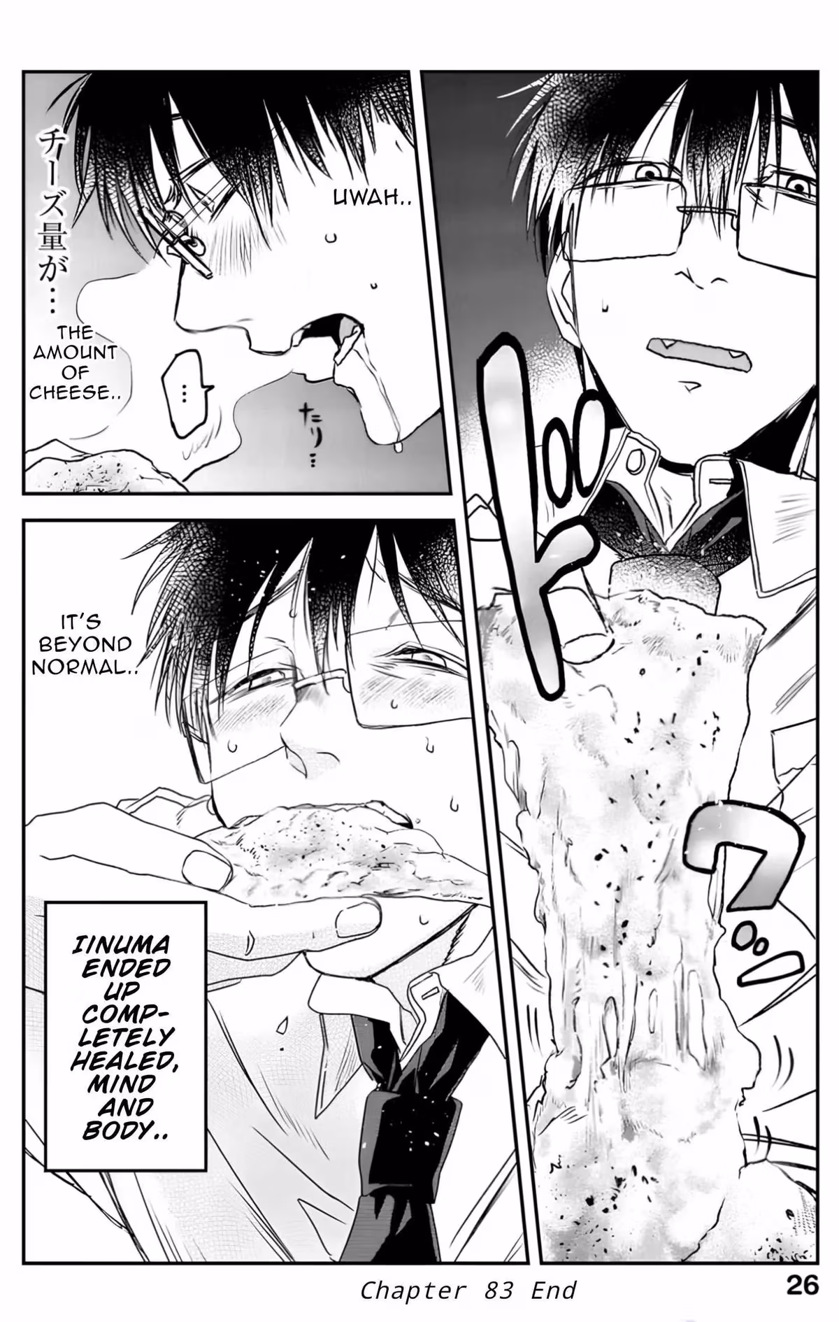 Read Meshinuma chapter 83 image 8 on Lezhin
