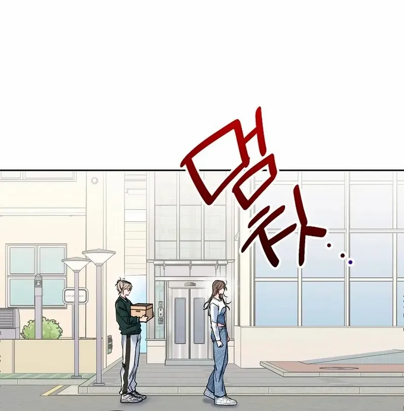 Read Messed Up Us chapter 1 image 50 on Lezhin