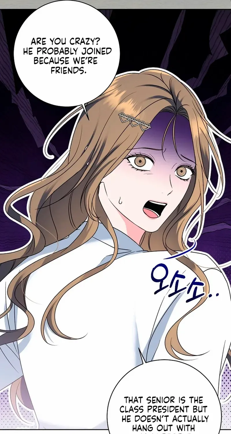 Read Messed Up Us chapter 1 image 51 on Lezhin