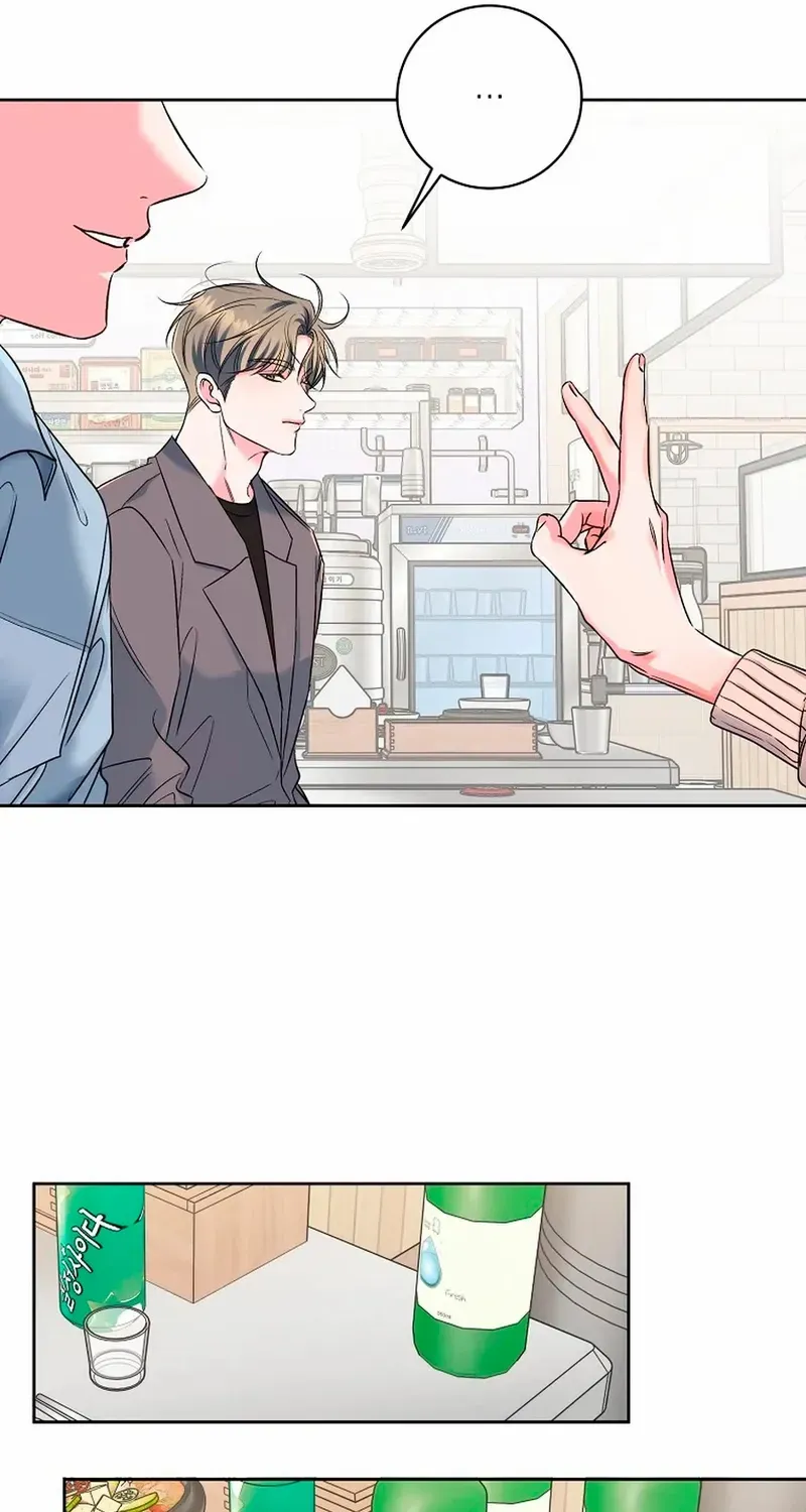 Read Messed Up Us chapter 1 image 91 on Lezhin