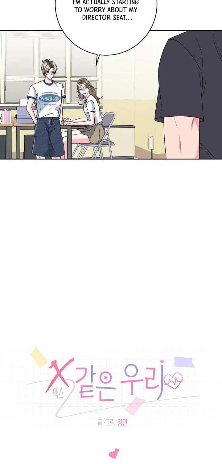 Read Messed Up Us chapter 15 image 8 on Lezhin