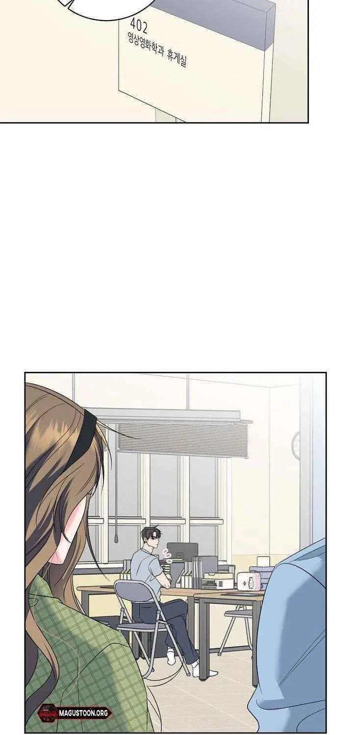 Read Messed Up Us chapter 17 image 14 on Lezhin
