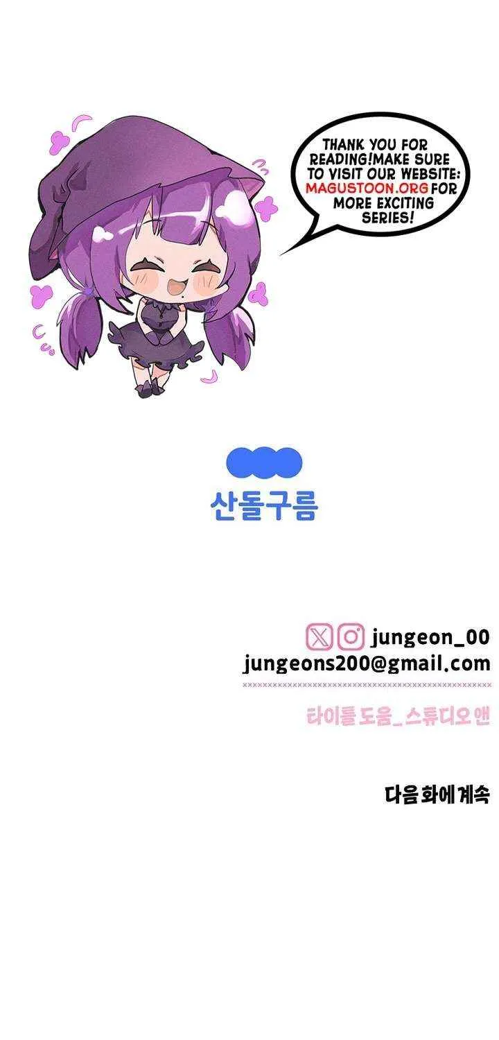 Read Messed Up Us chapter 17 image 60 on Lezhin