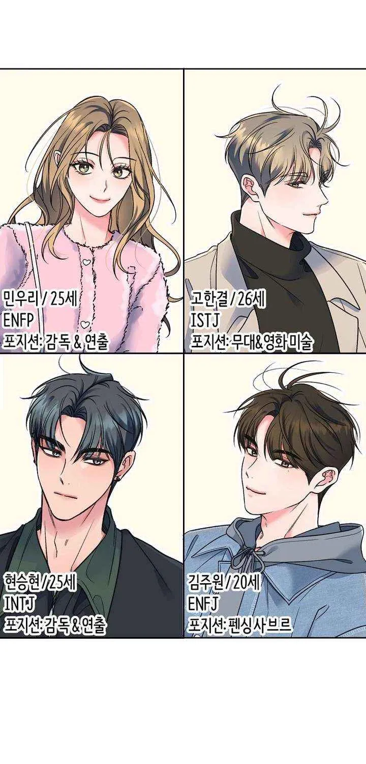Read Messed Up Us chapter 17 image 61 on Lezhin