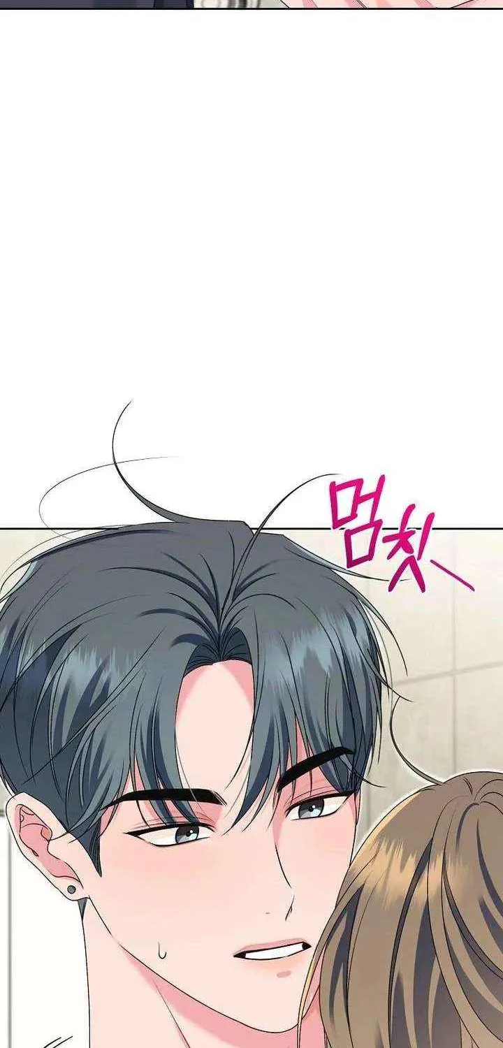 Read Messed Up Us chapter 19 image 57 on Lezhin