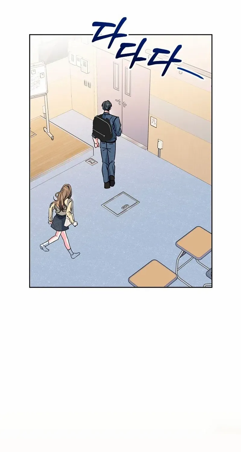 Read Messed Up Us chapter 2 image 62 on Lezhin