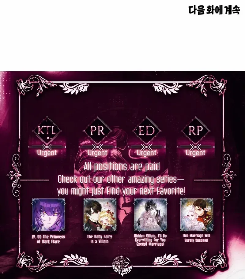 Read Messed Up Us chapter 2 image 94 on Lezhin