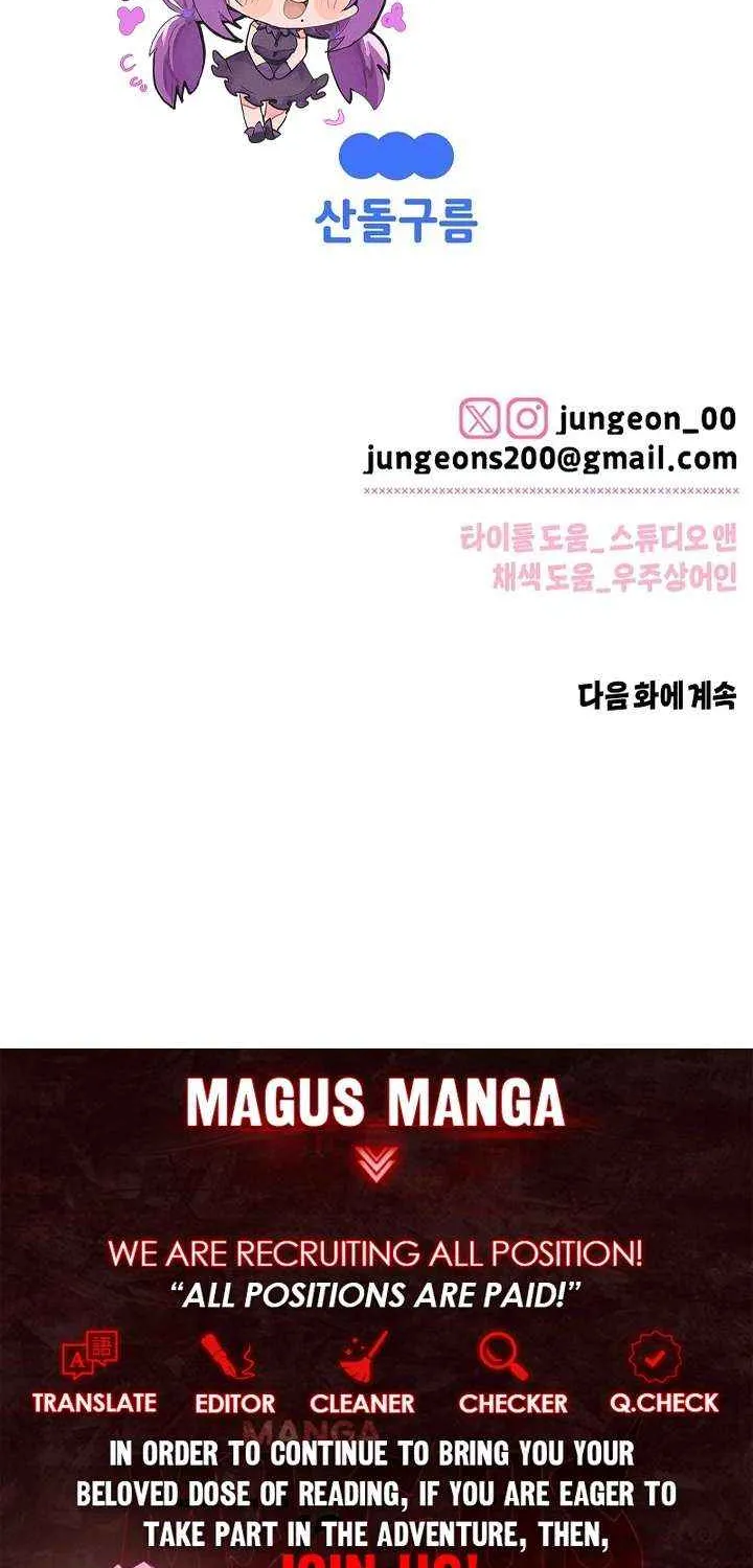 Read Messed Up Us chapter 20 image 55 on Lezhin